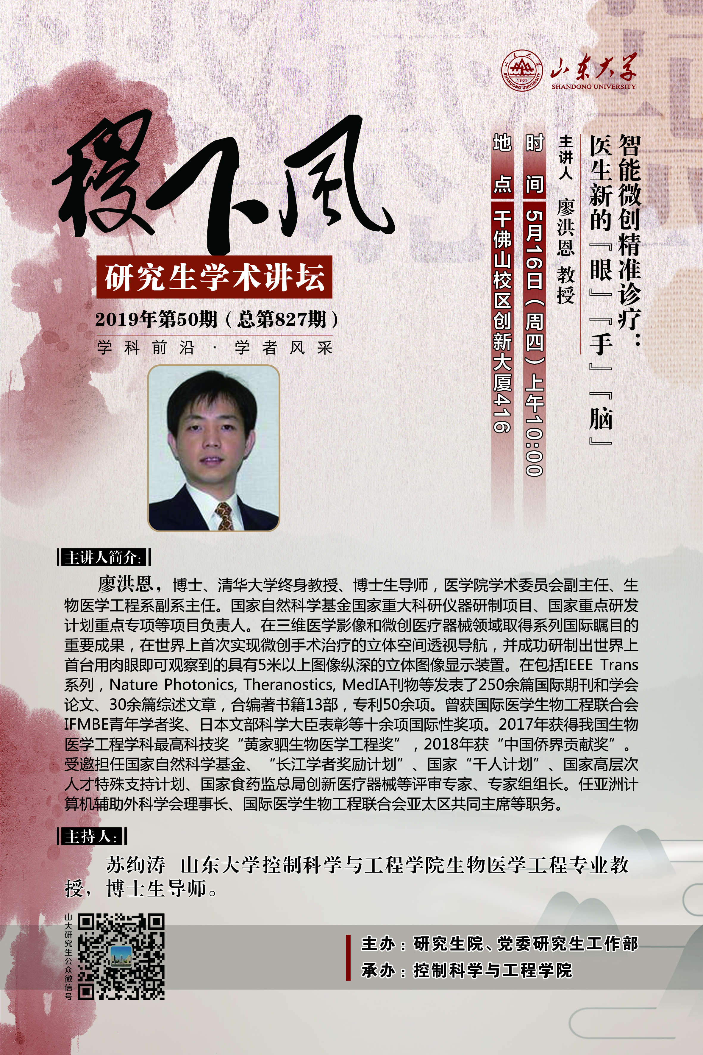 伟德国际1946源于英国