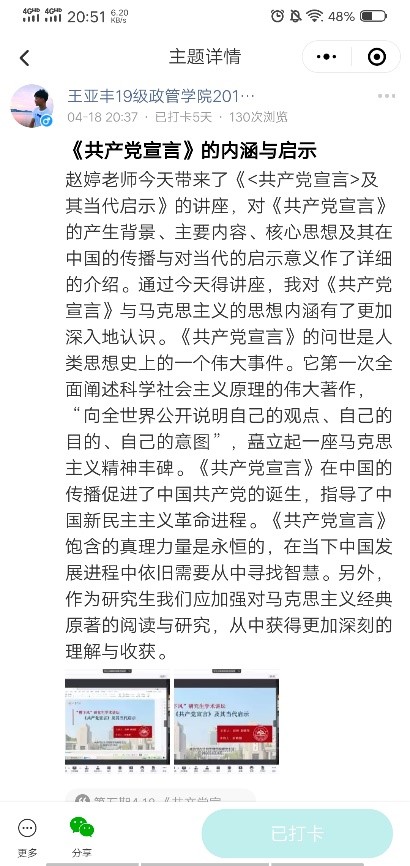 伟德国际1946源于英国