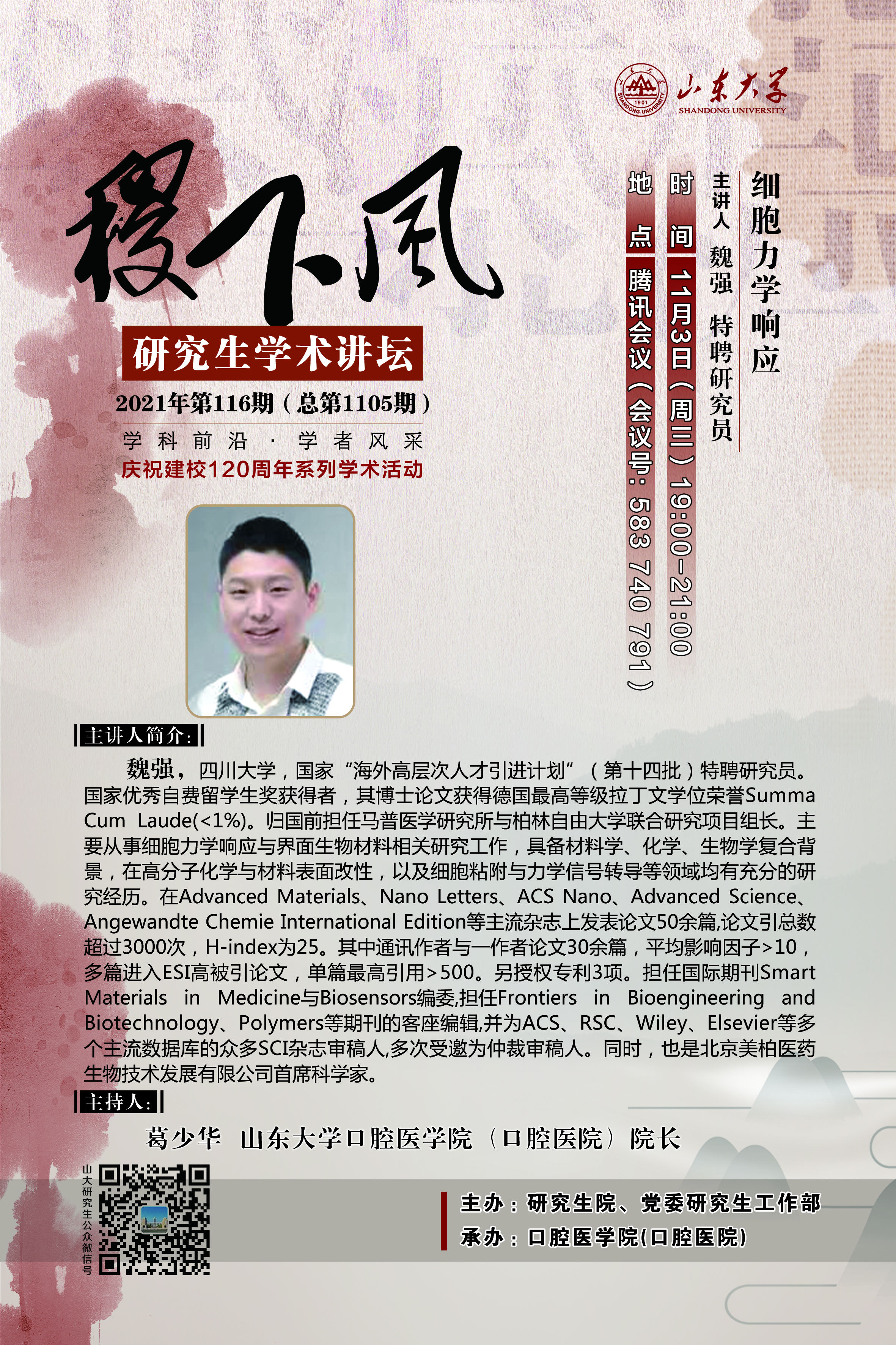 伟德国际1946源于英国