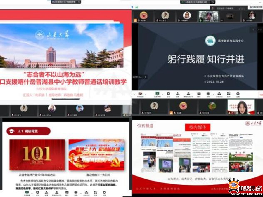 伟德国际1946源于英国