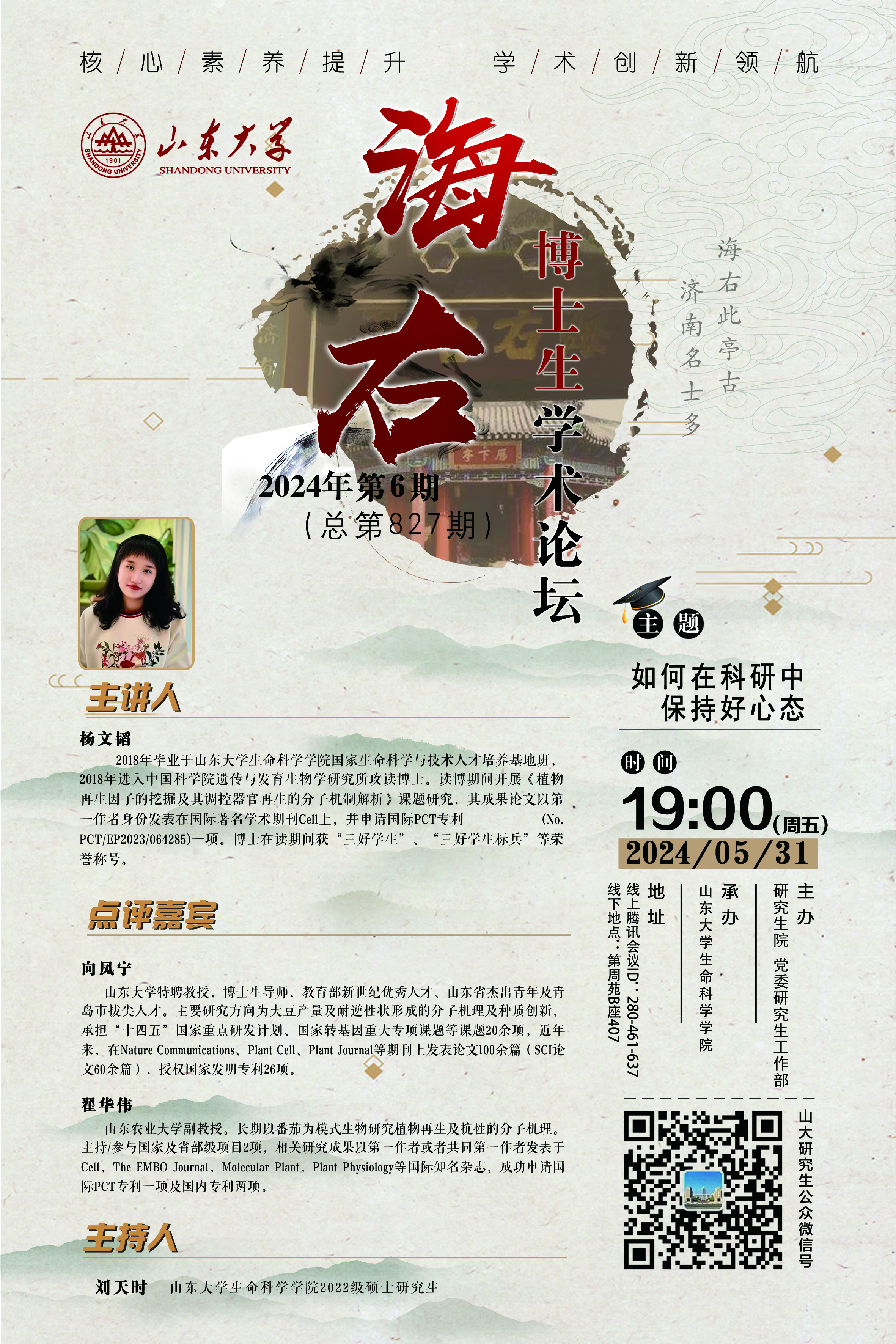伟德国际1946源于英国