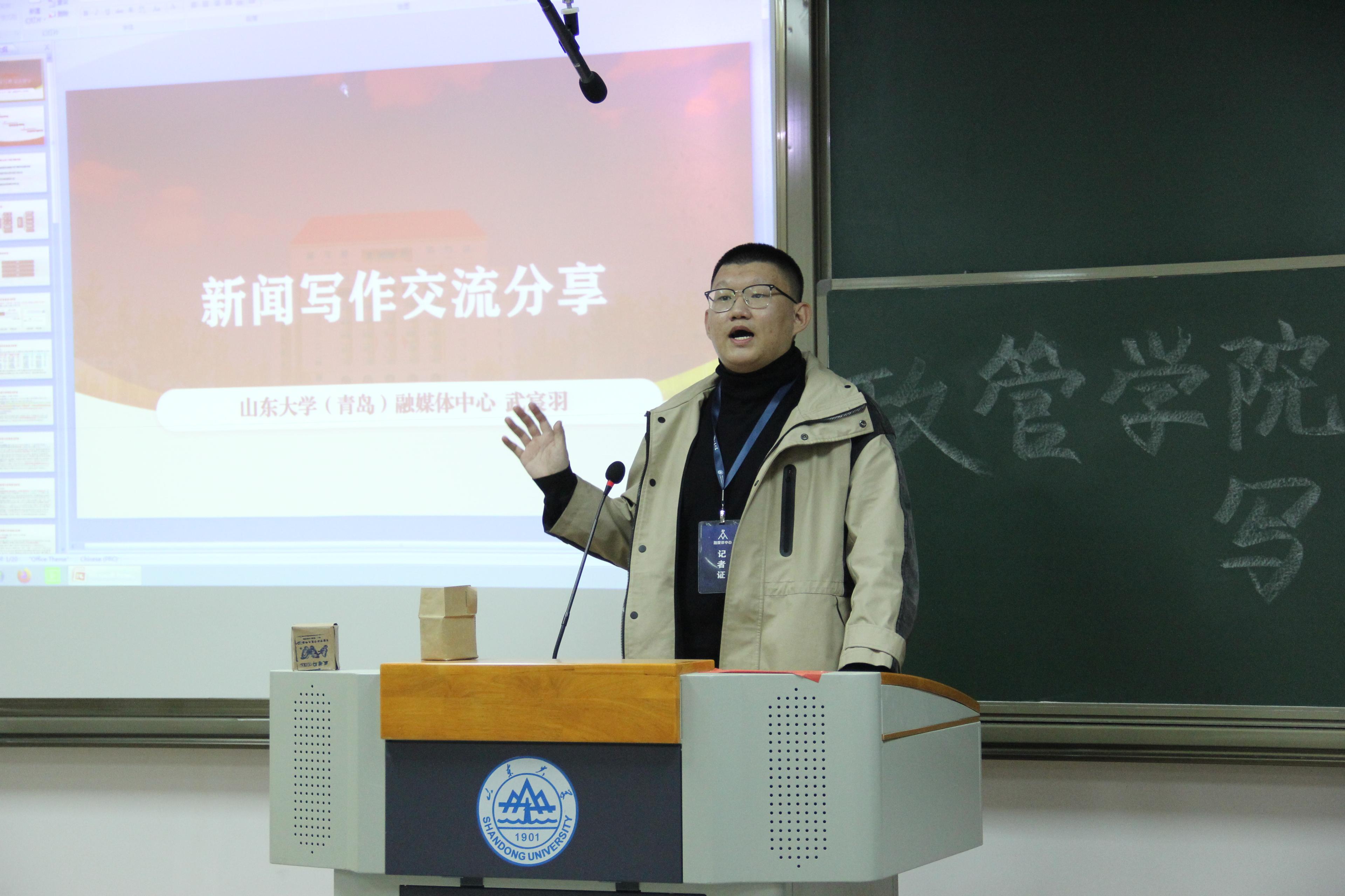 伟德国际1946源于英国