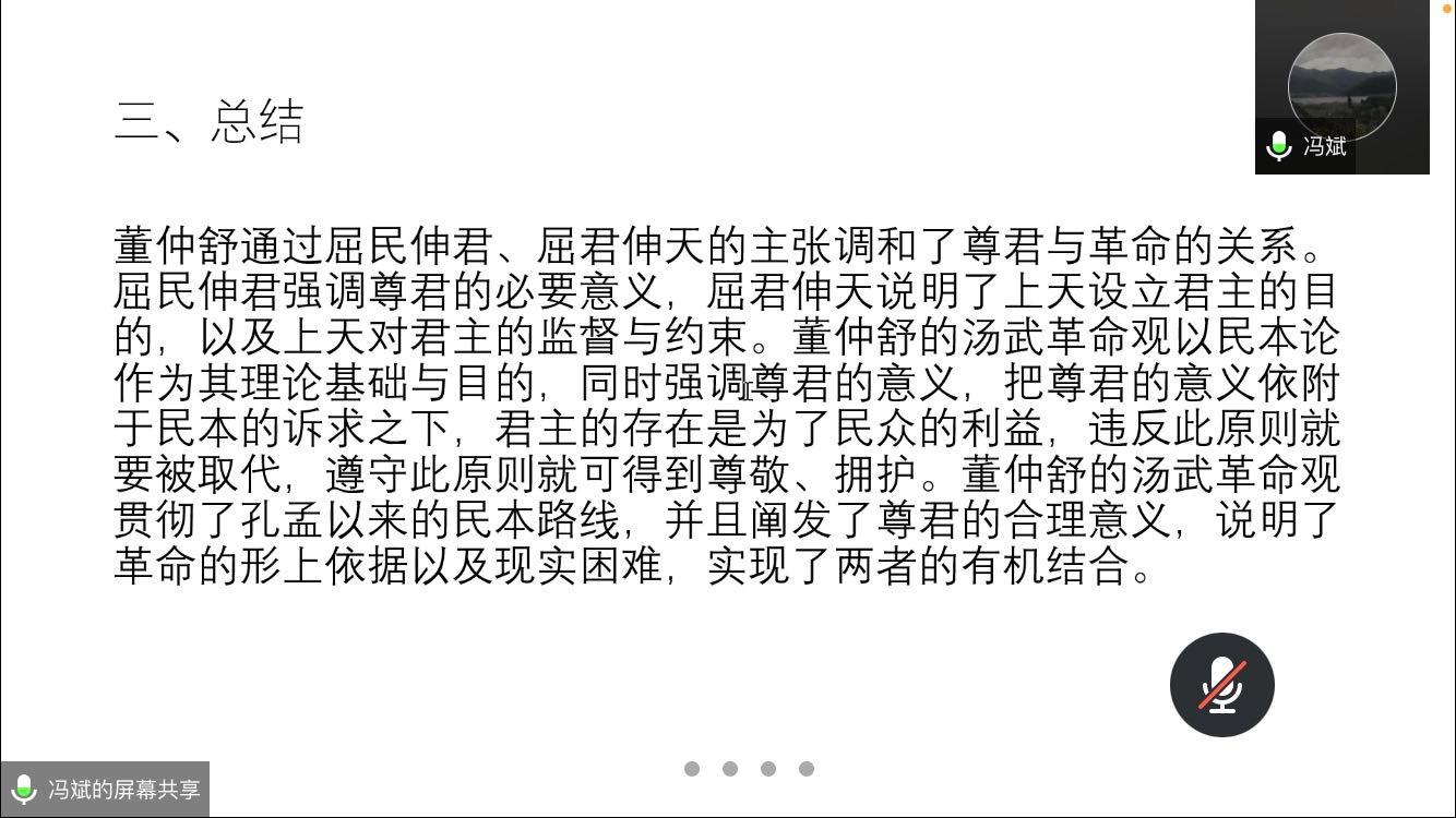 伟德国际1946源于英国