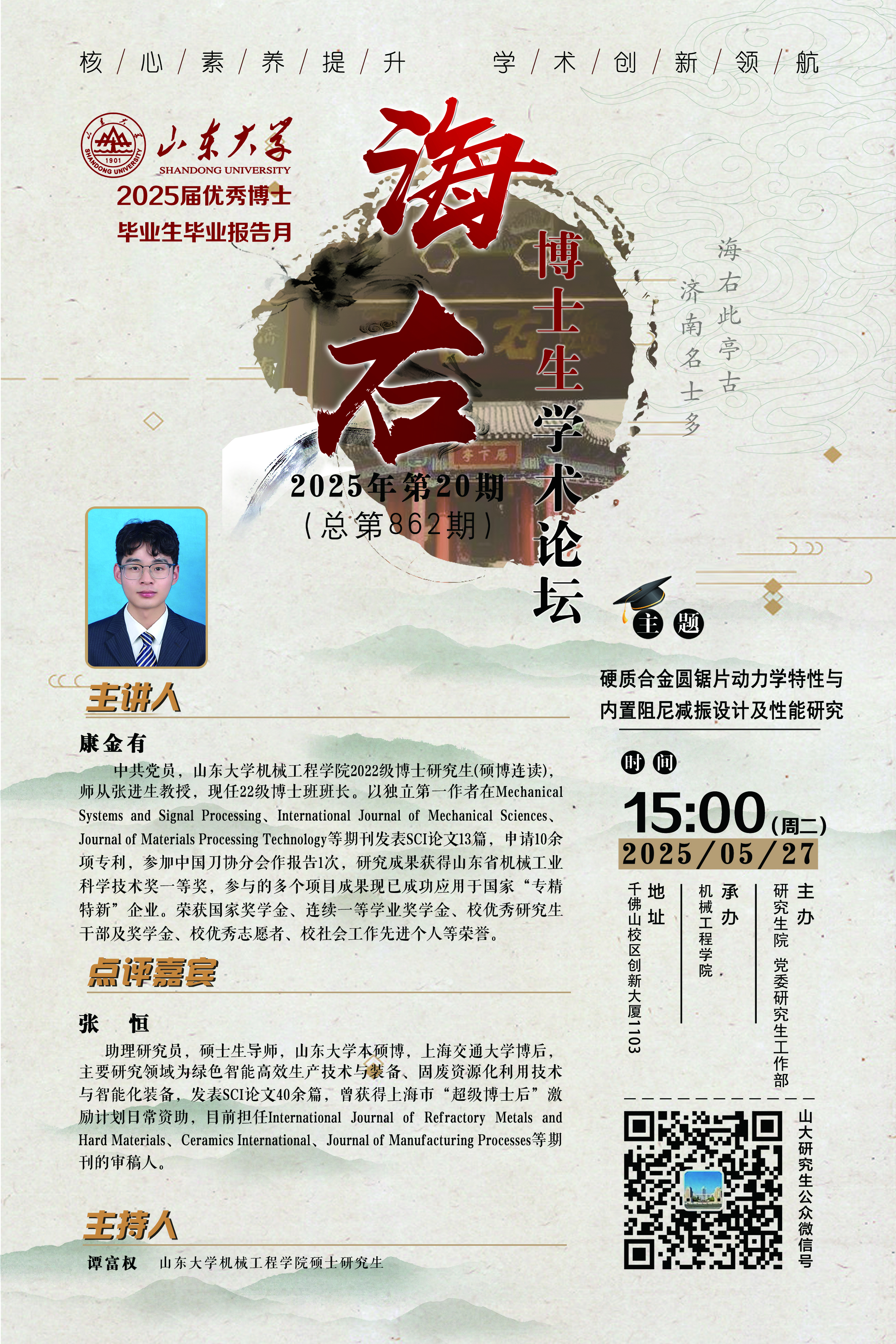 伟德国际1946源于英国