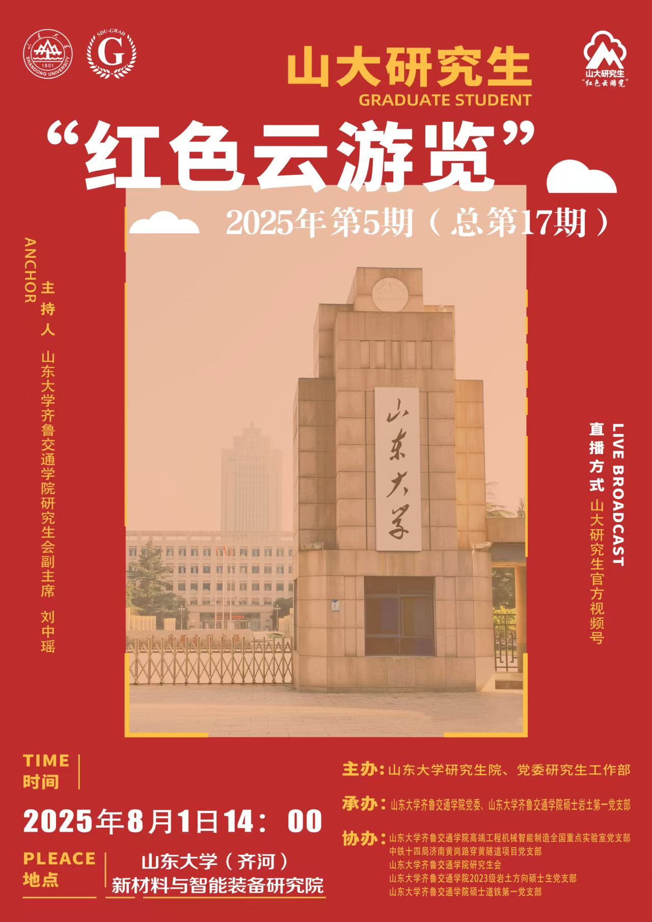 伟德国际1946源于英国