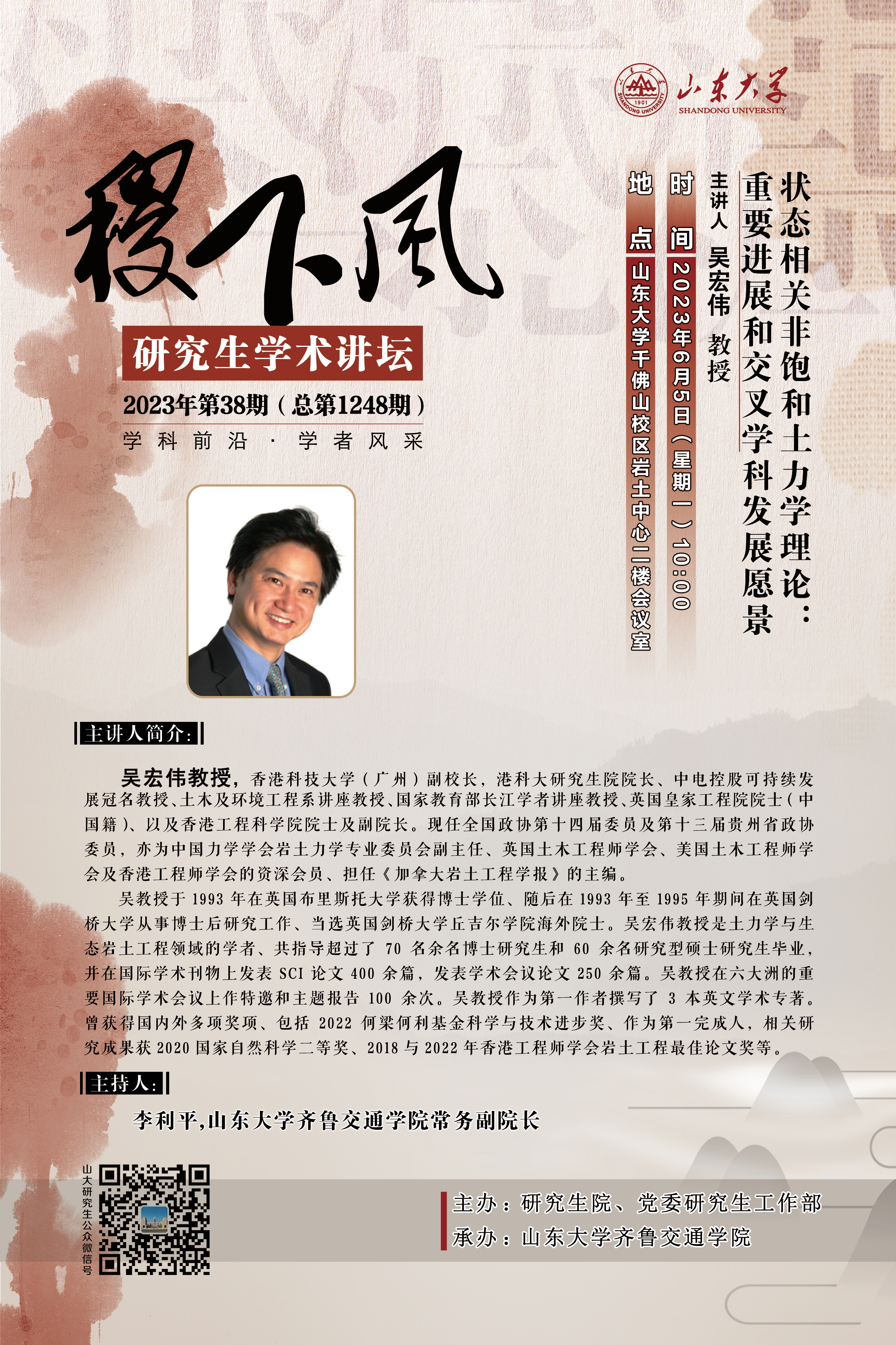 伟德国际1946源于英国
