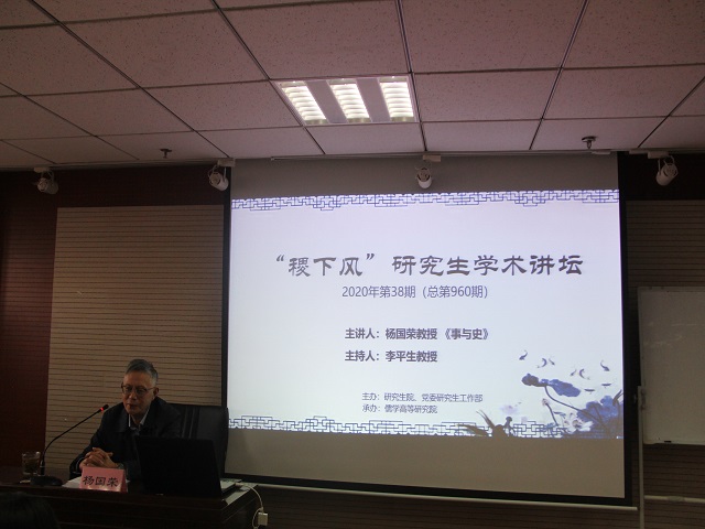 伟德国际1946源于英国