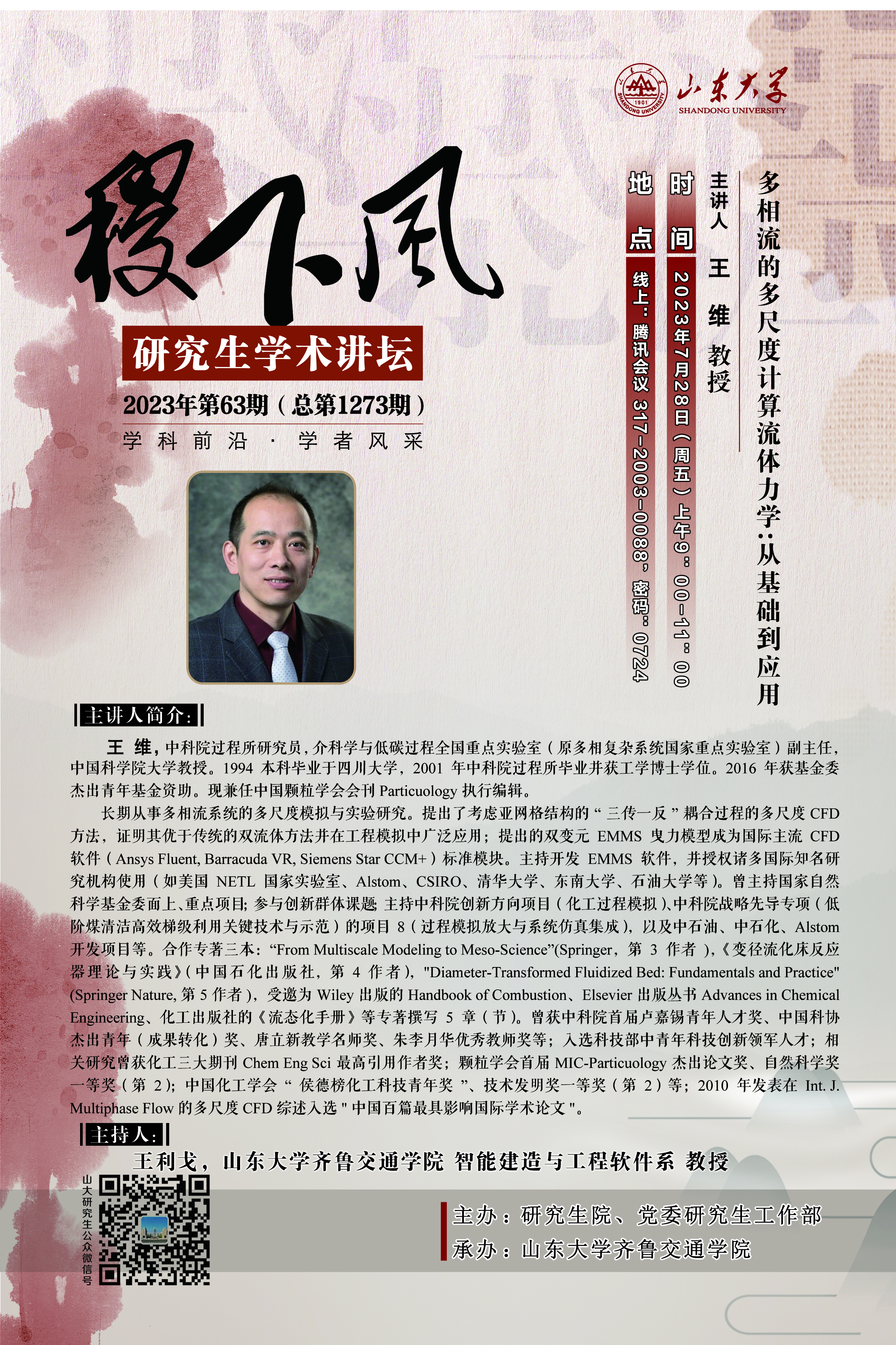 伟德国际1946源于英国
