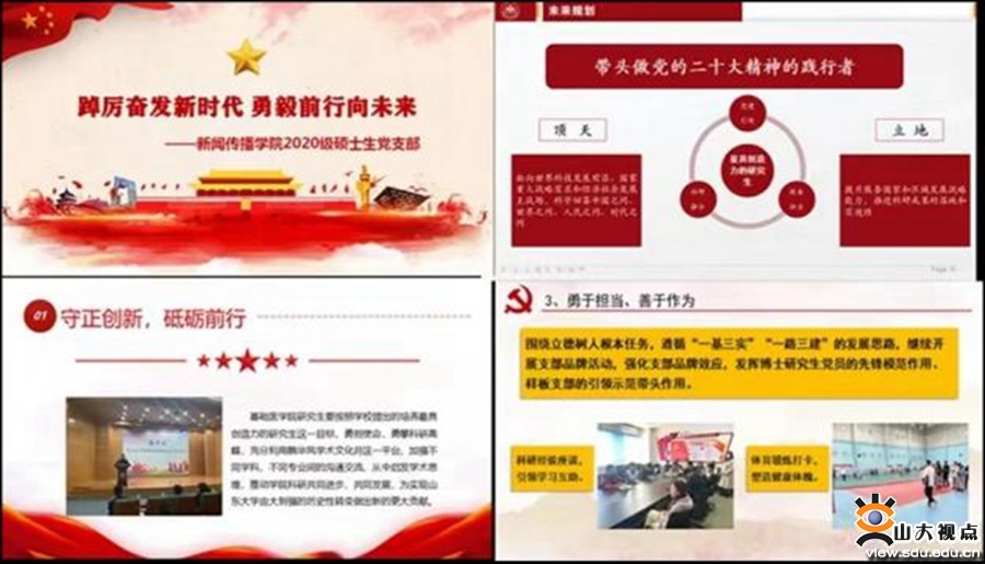 伟德国际1946源于英国