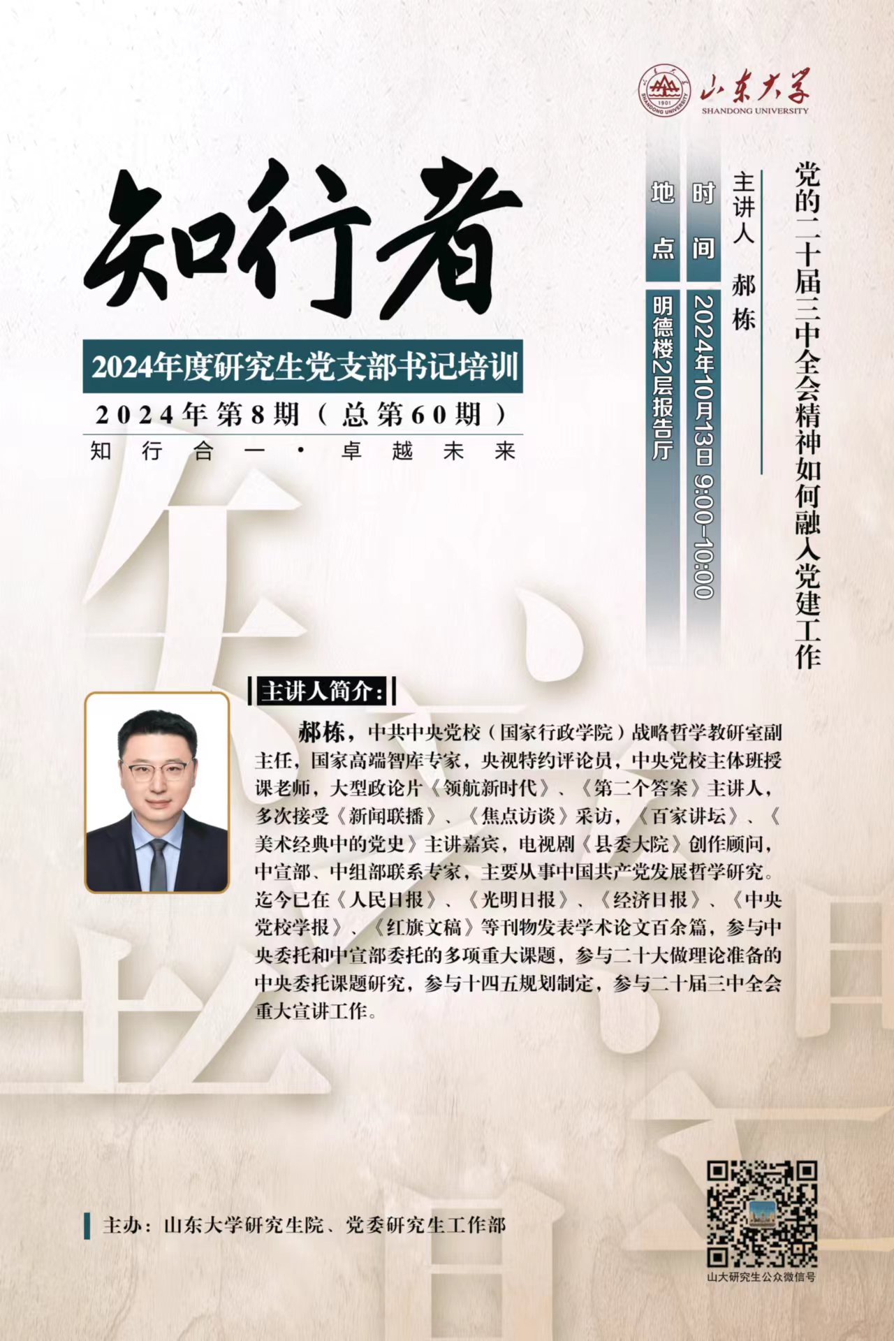 伟德国际1946源于英国
