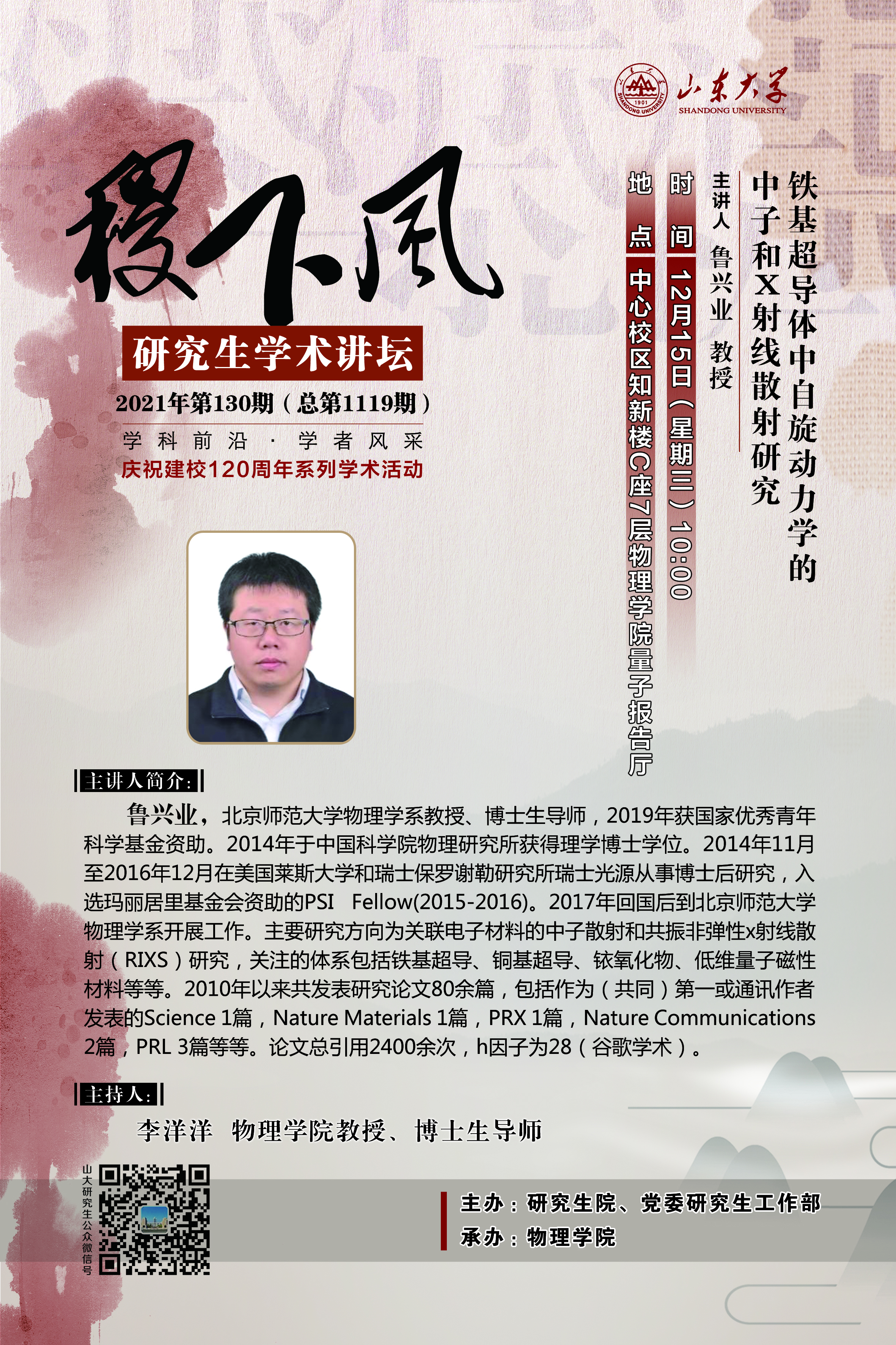 伟德国际1946源于英国