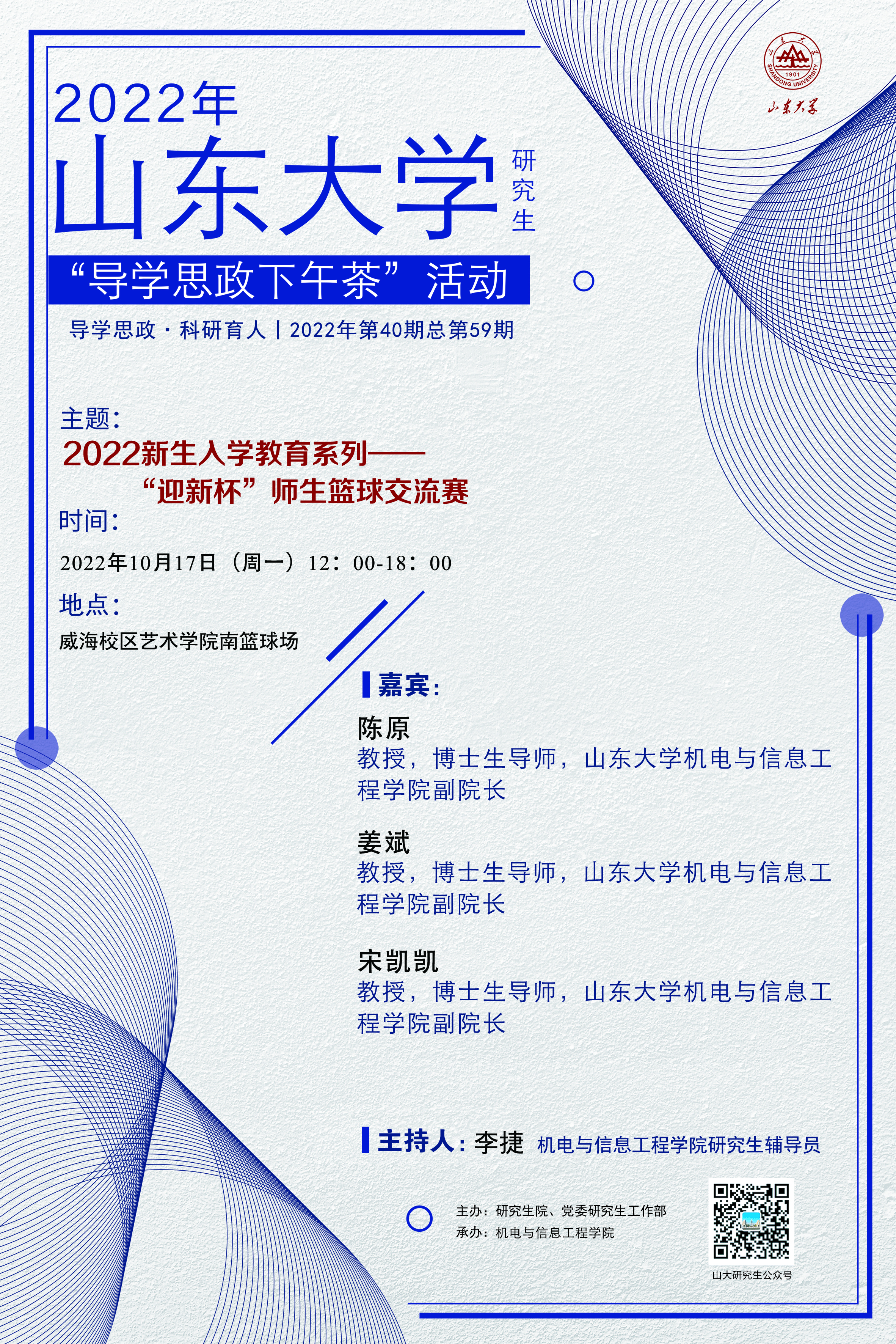 伟德国际1946源于英国