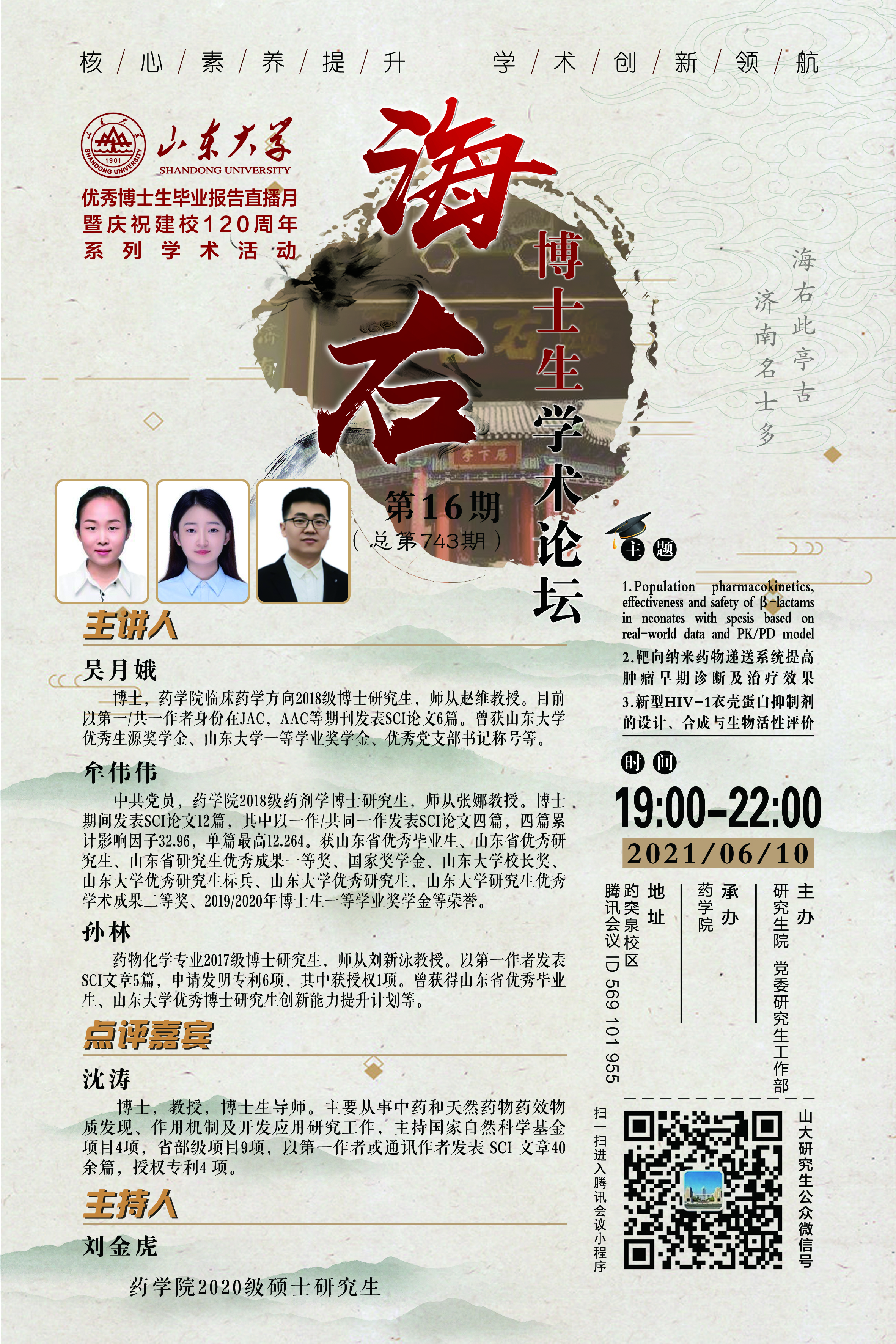 伟德国际1946源于英国