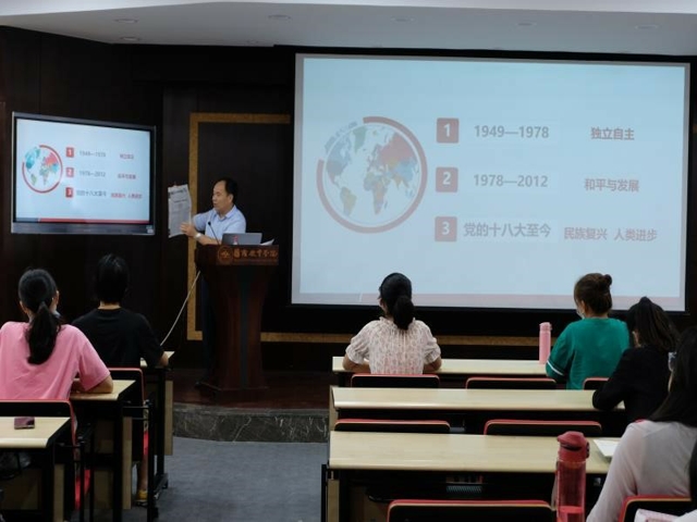 伟德国际1946源于英国