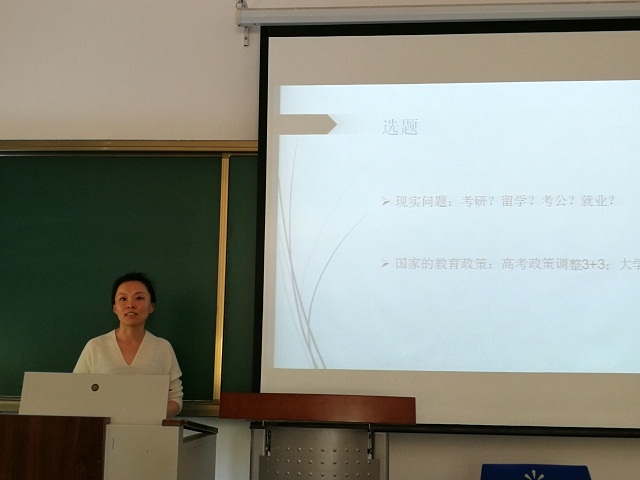 伟德国际1946源于英国