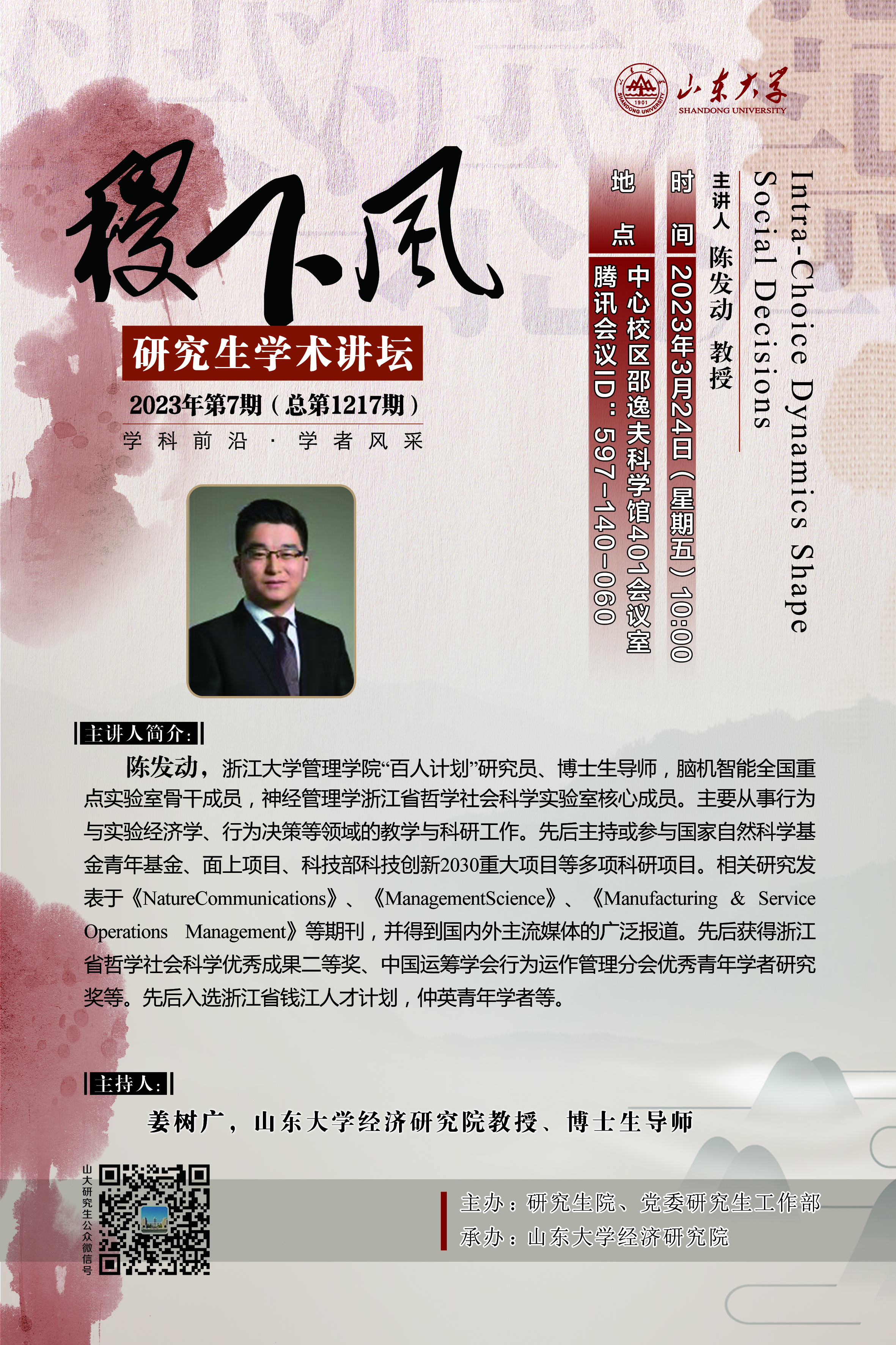 伟德国际1946源于英国
