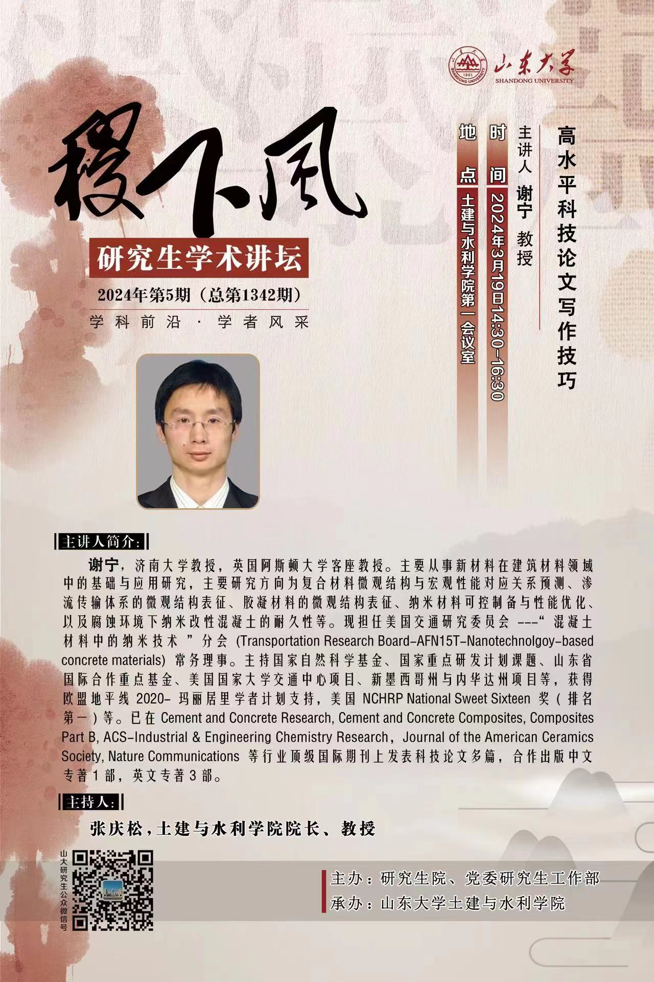 伟德国际1946源于英国