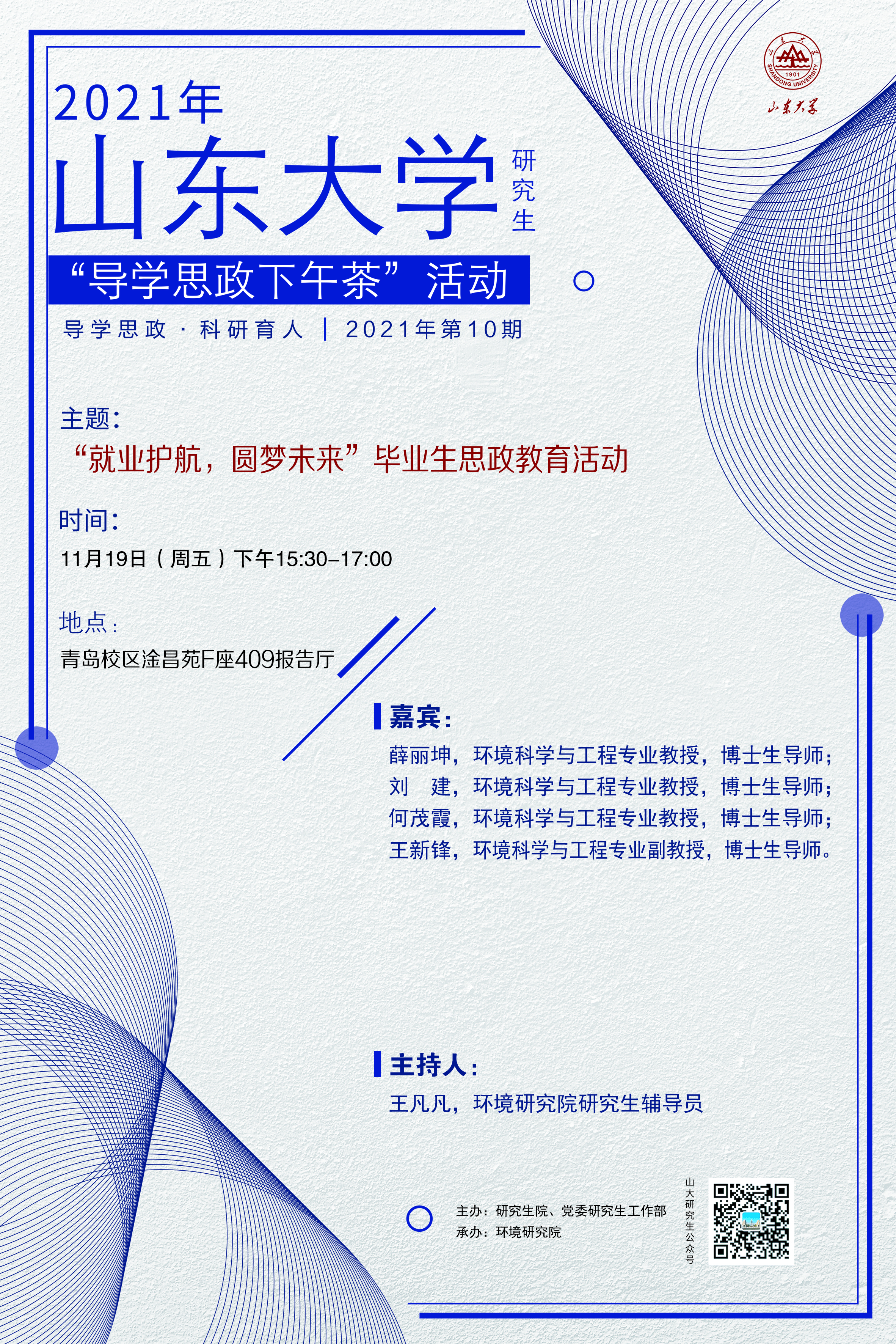 伟德国际1946源于英国