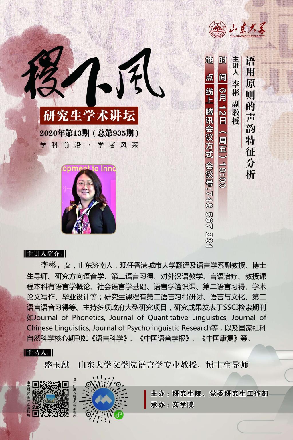 伟德国际1946源于英国