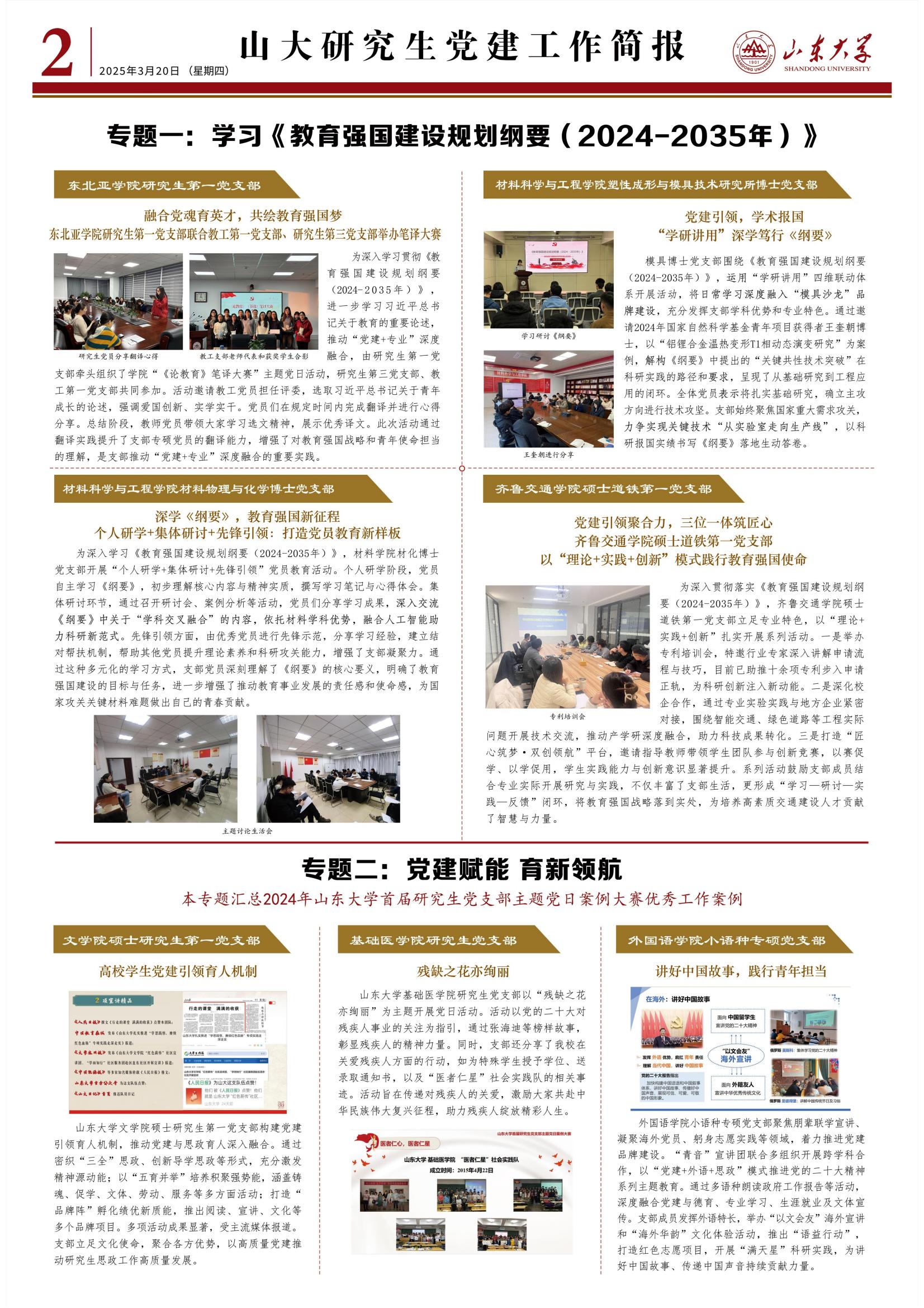 伟德国际1946源于英国