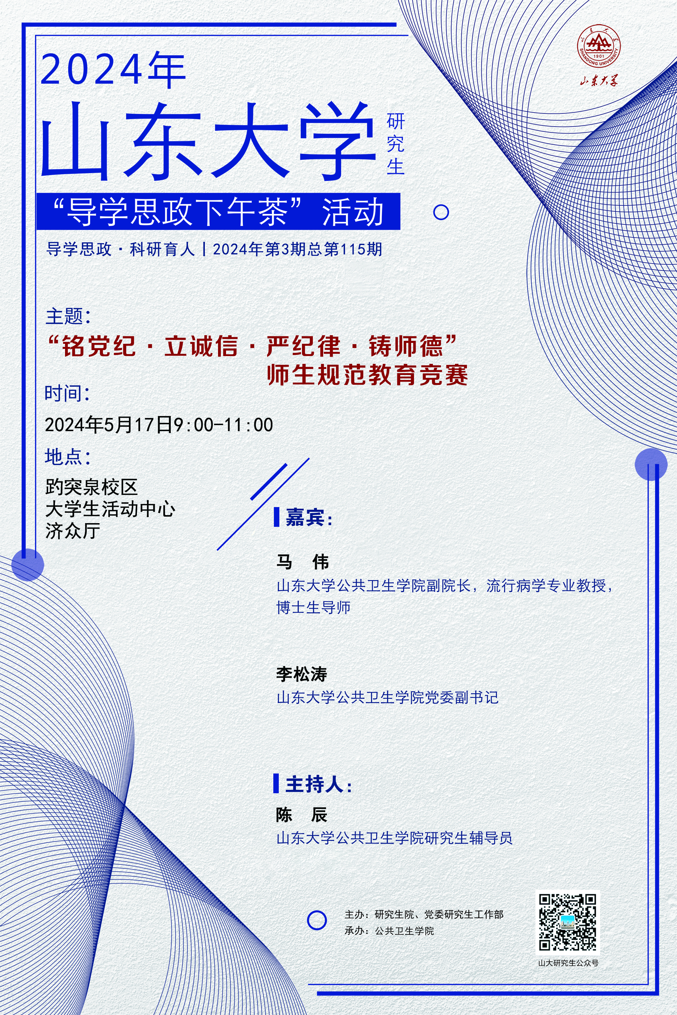 伟德国际1946源于英国