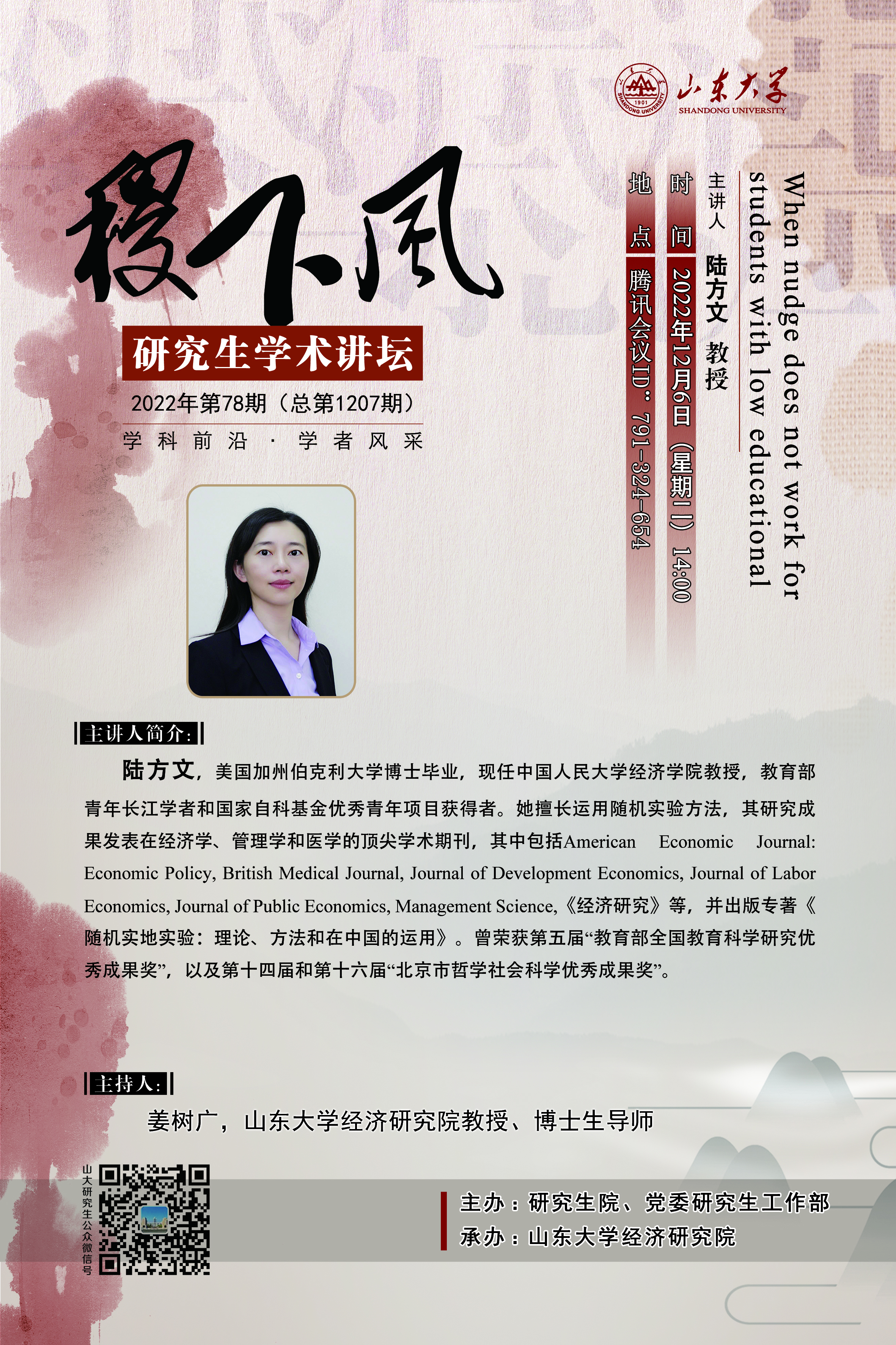 伟德国际1946源于英国