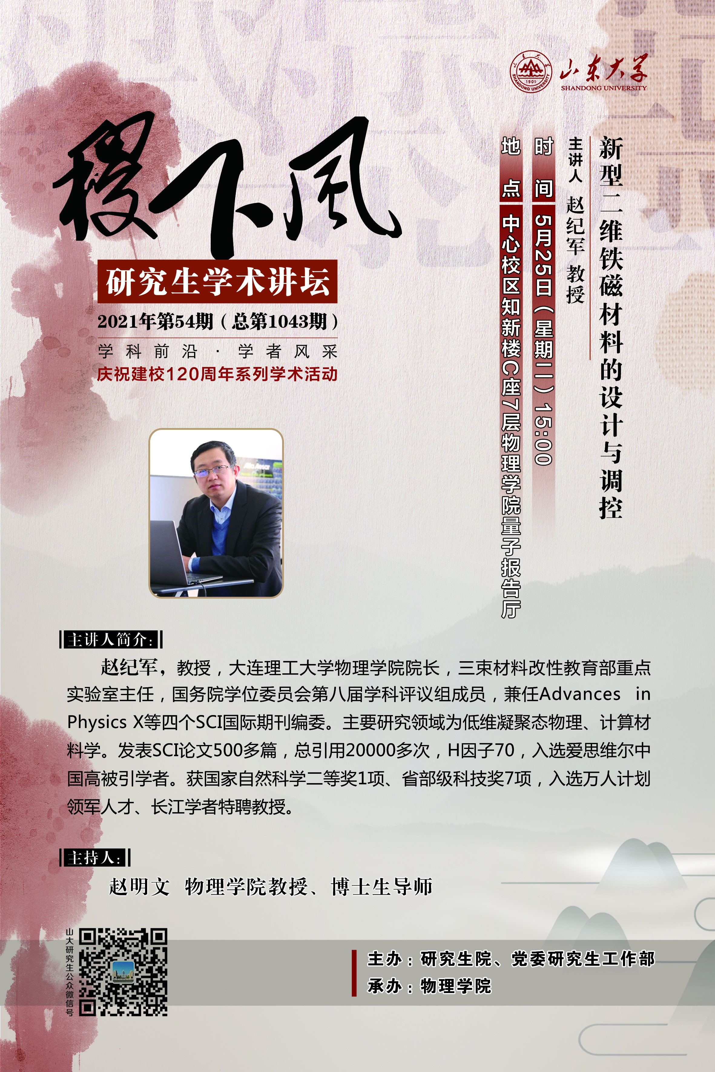 伟德国际1946源于英国