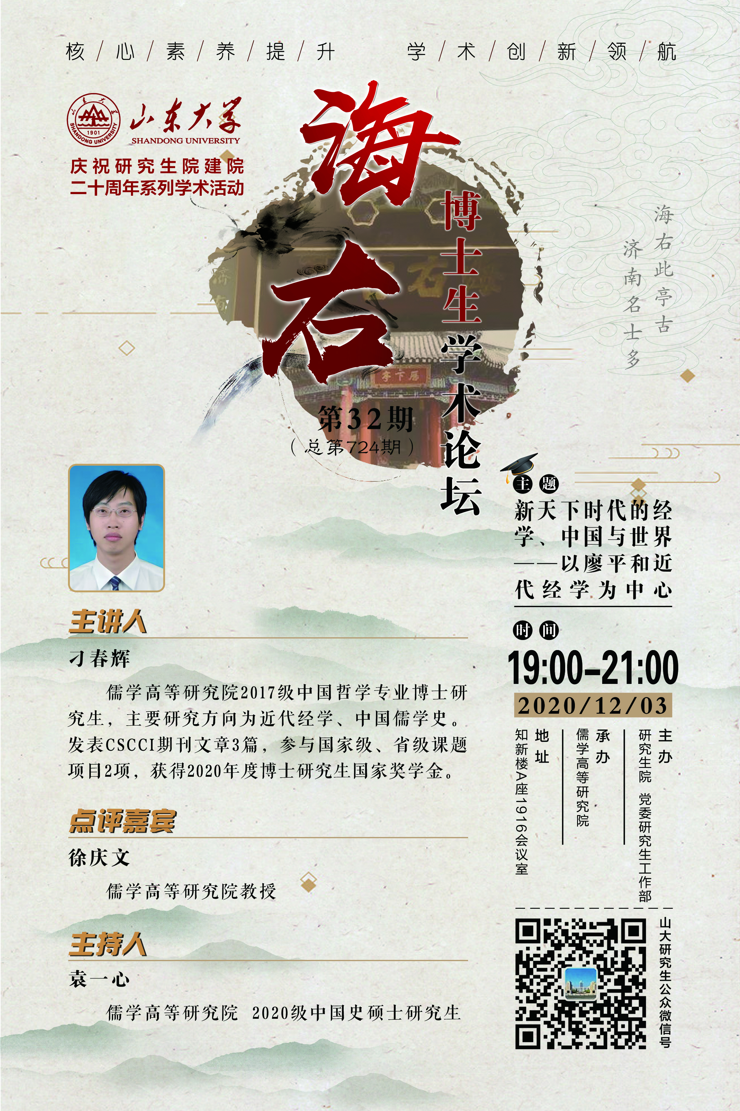 伟德国际1946源于英国