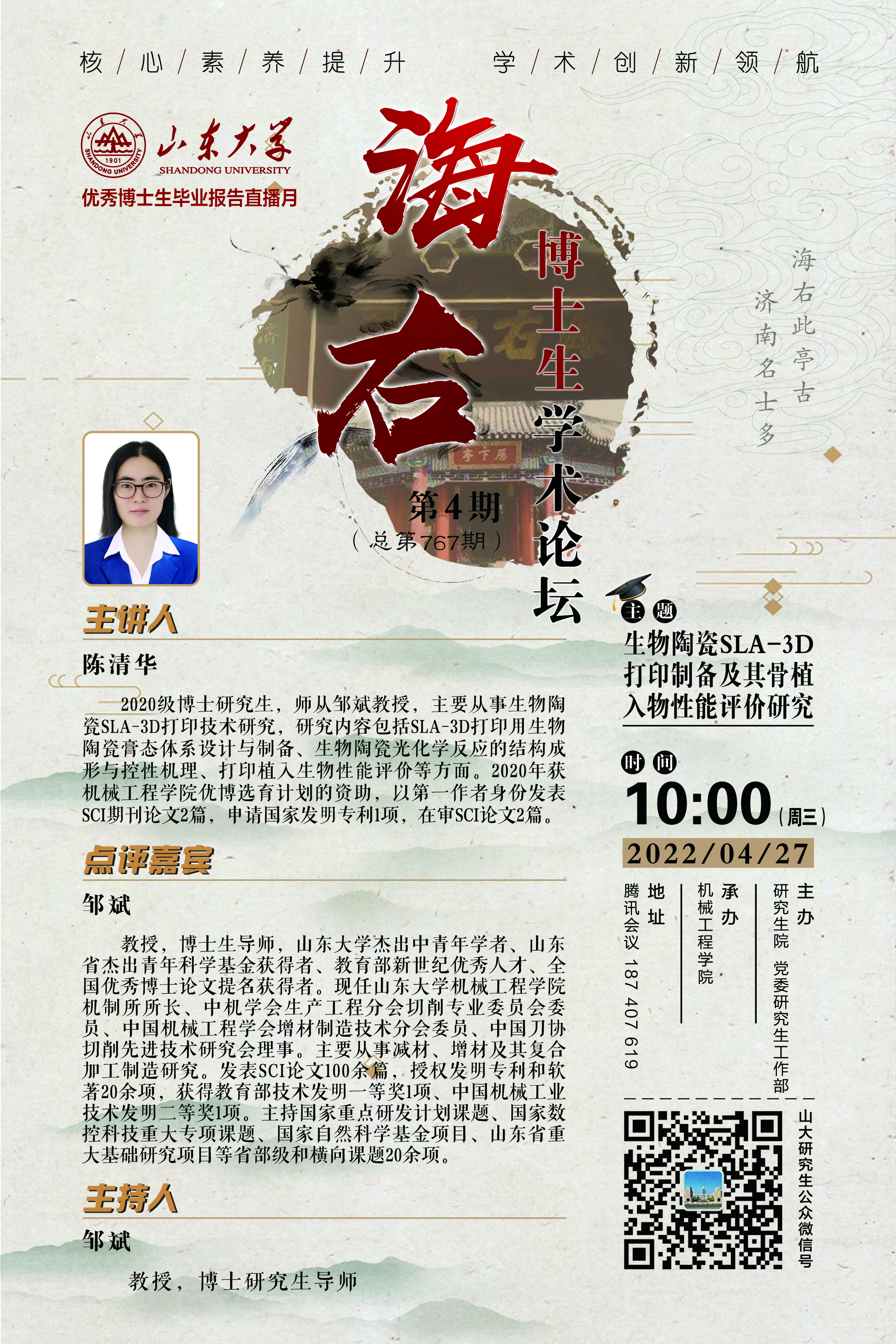 伟德国际1946源于英国