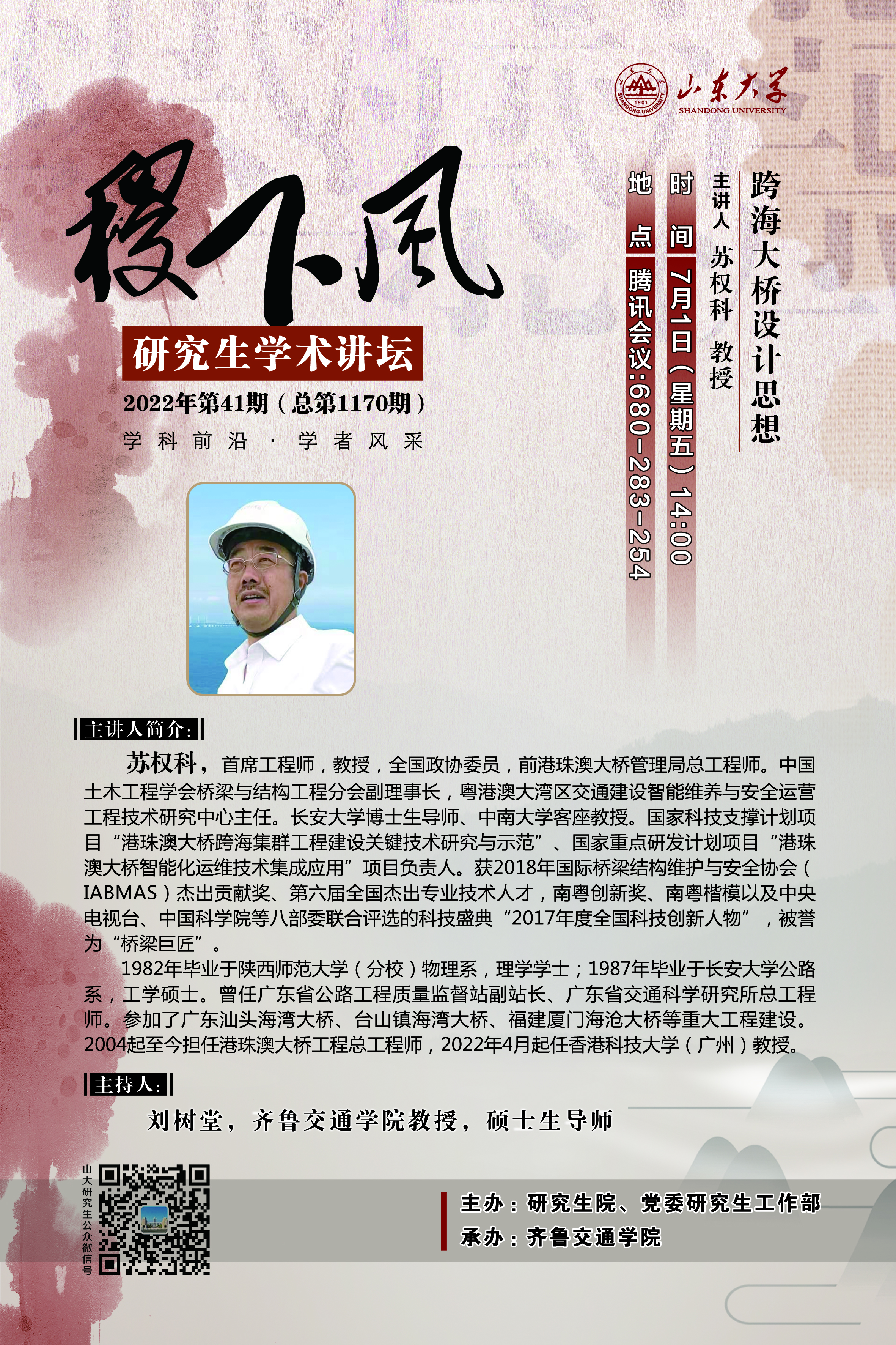 伟德国际1946源于英国