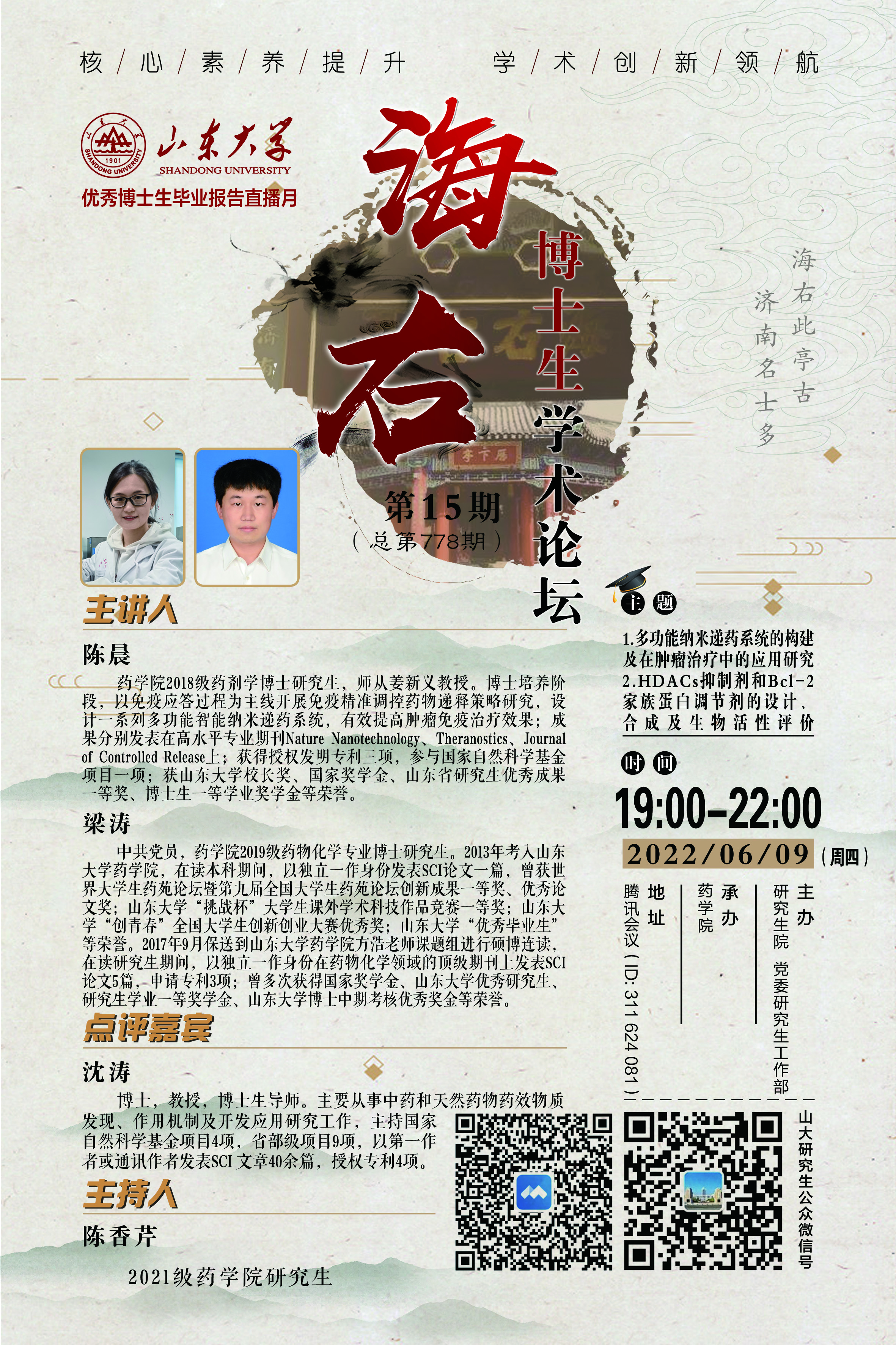 伟德国际1946源于英国