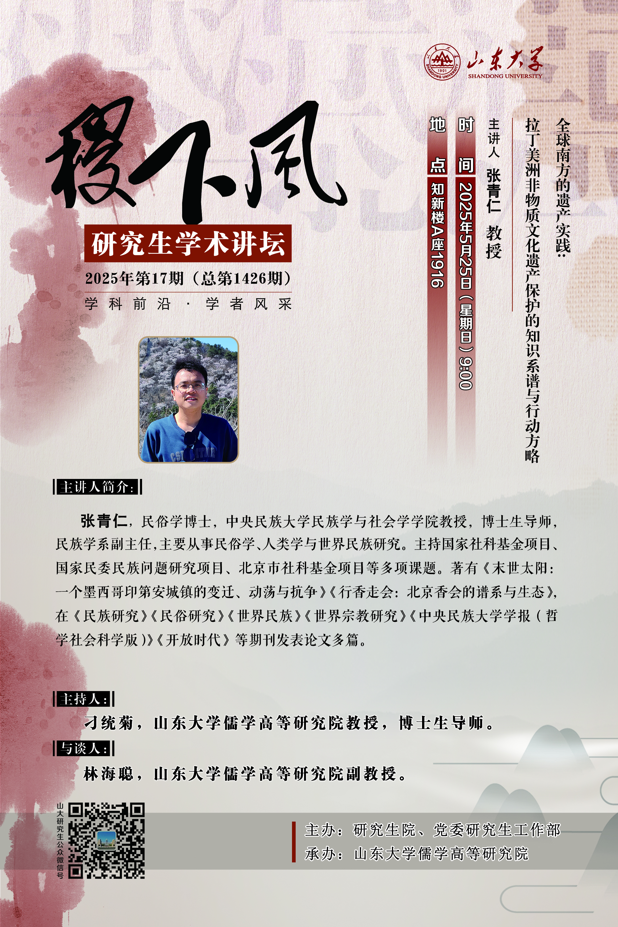 伟德国际1946源于英国