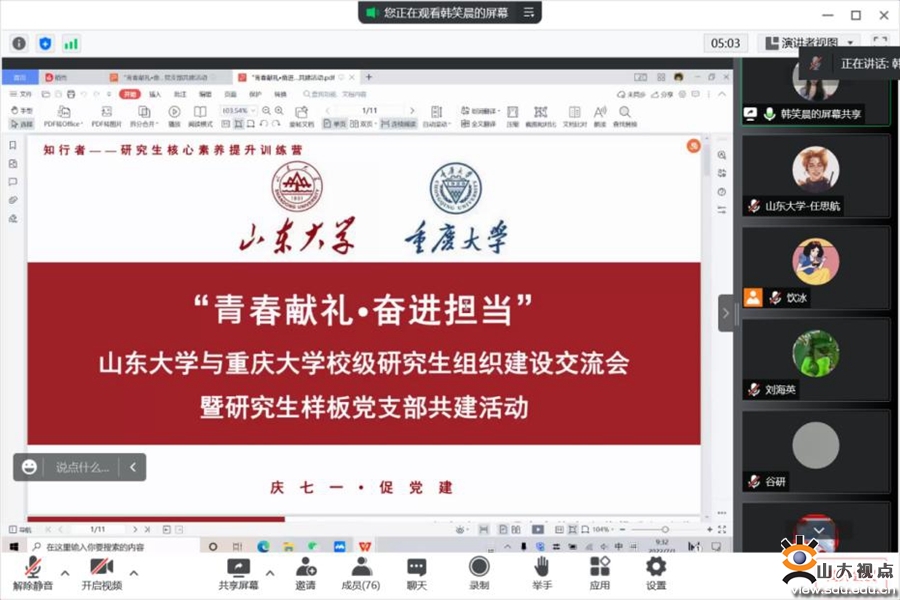 伟德国际1946源于英国