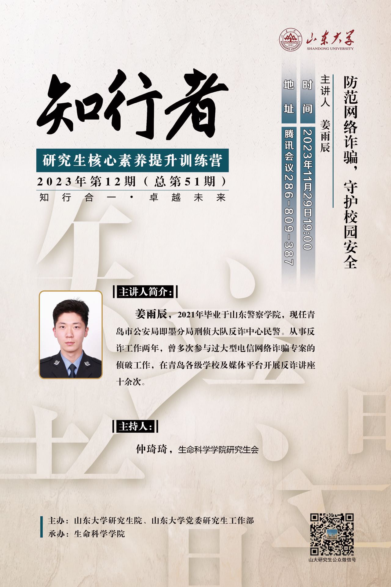 伟德国际1946源于英国