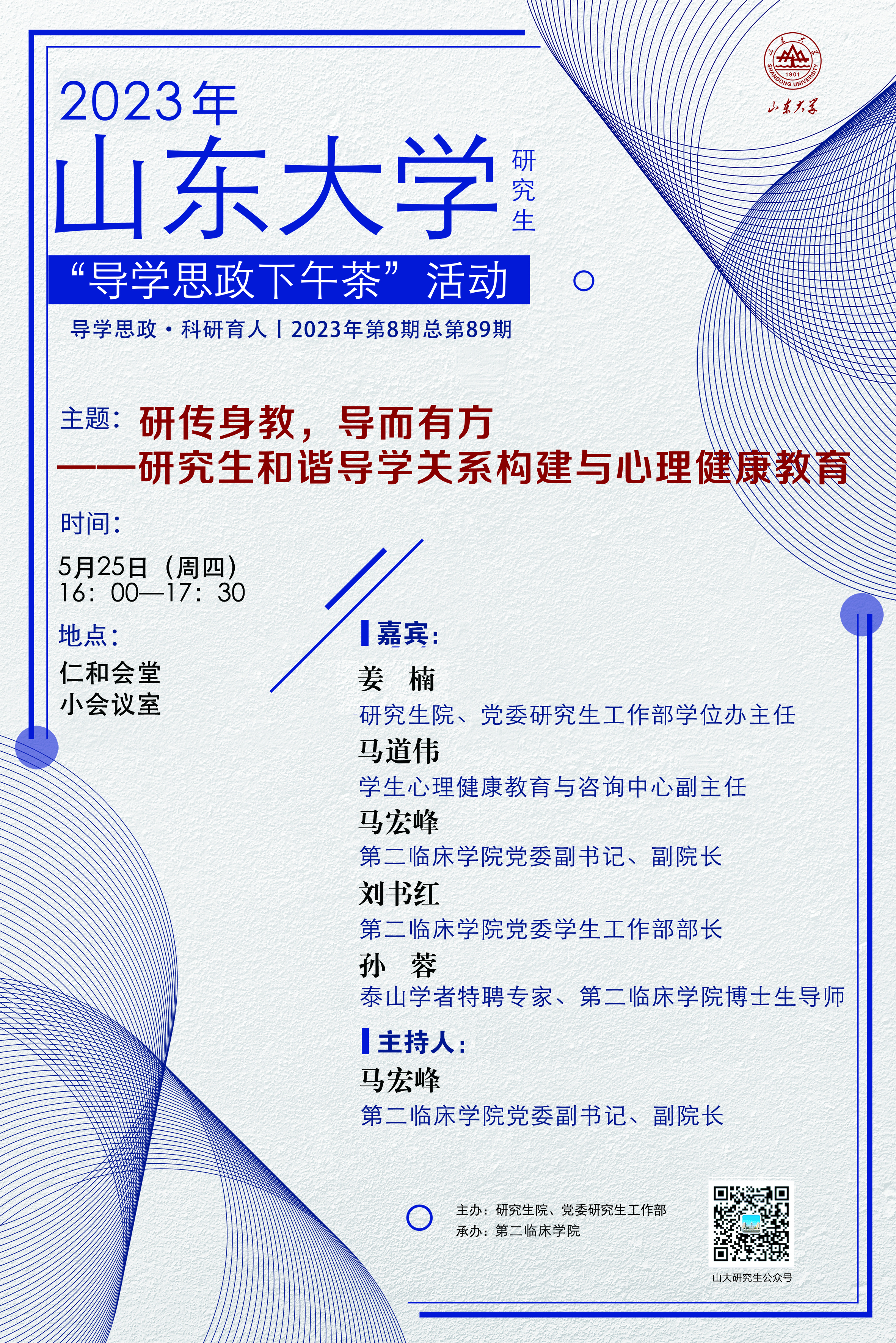 伟德国际1946源于英国