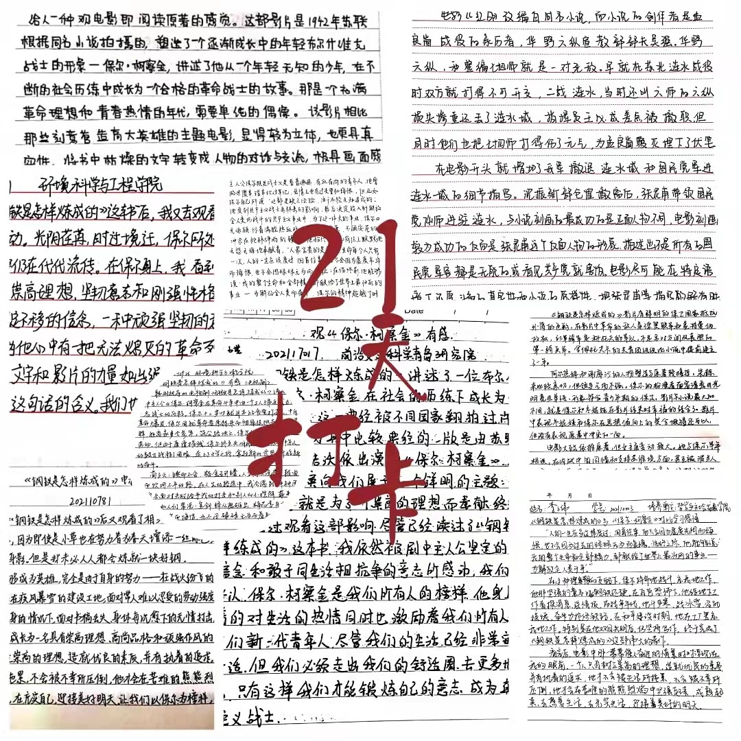 伟德国际1946源于英国