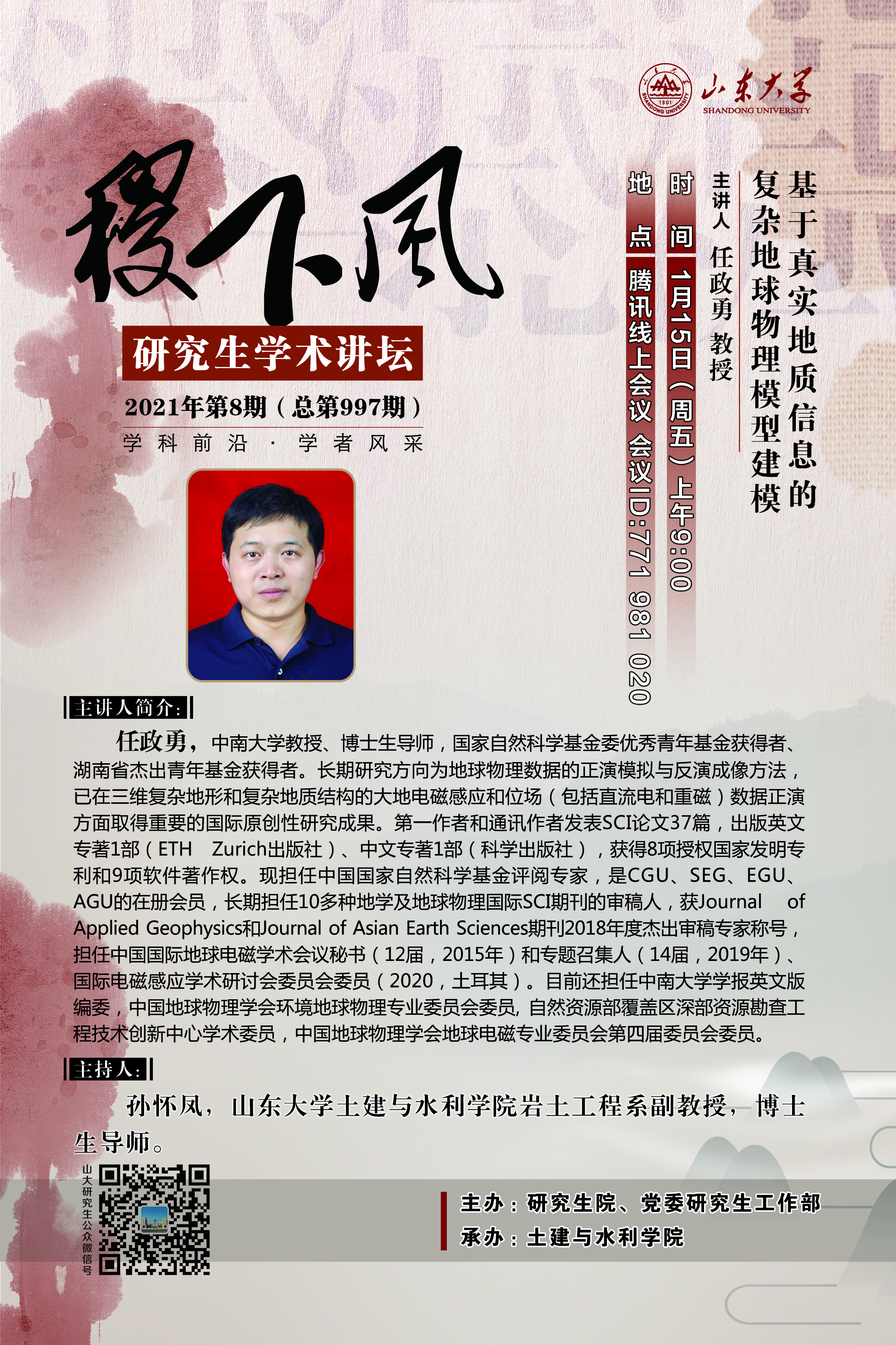 伟德国际1946源于英国