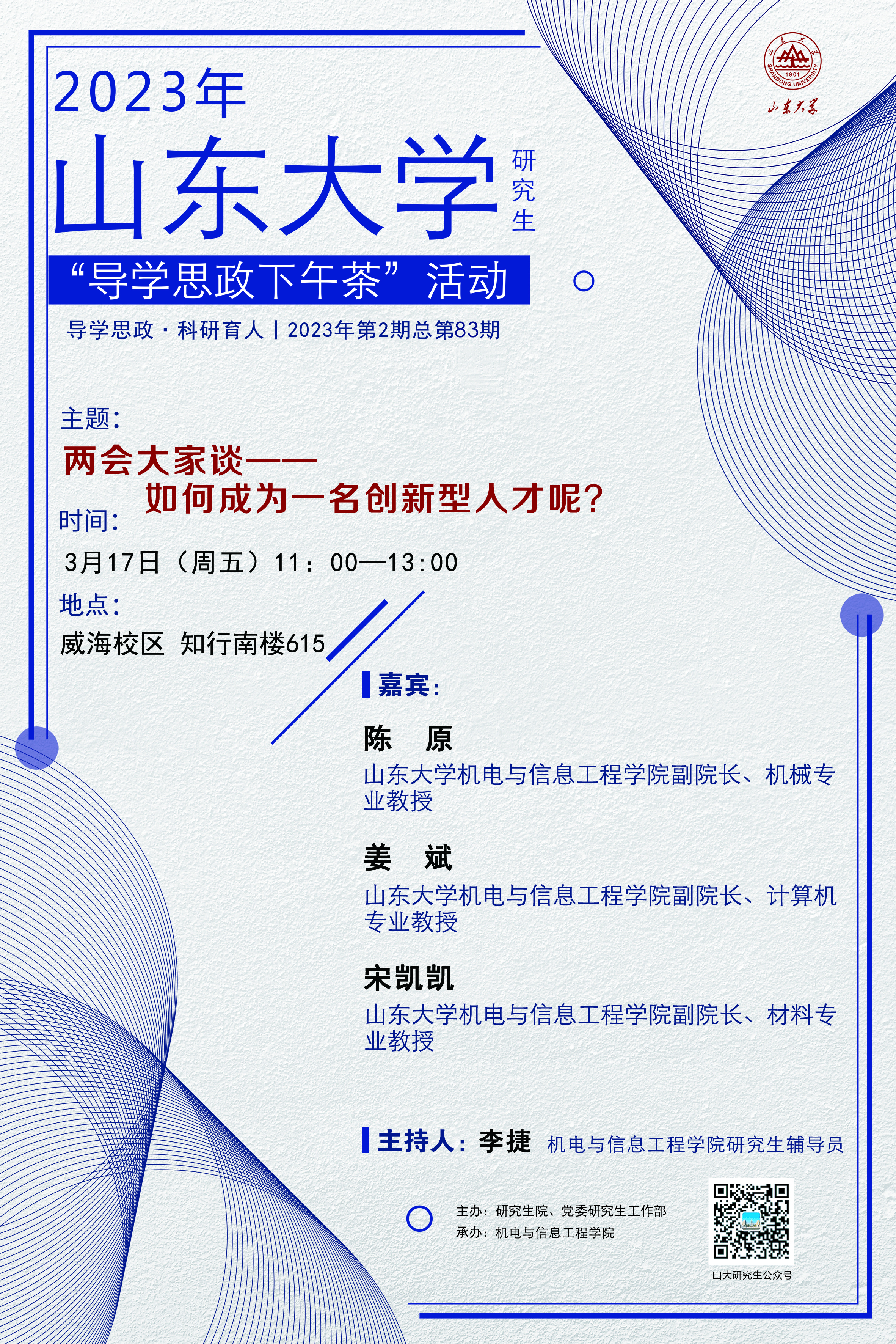 伟德国际1946源于英国