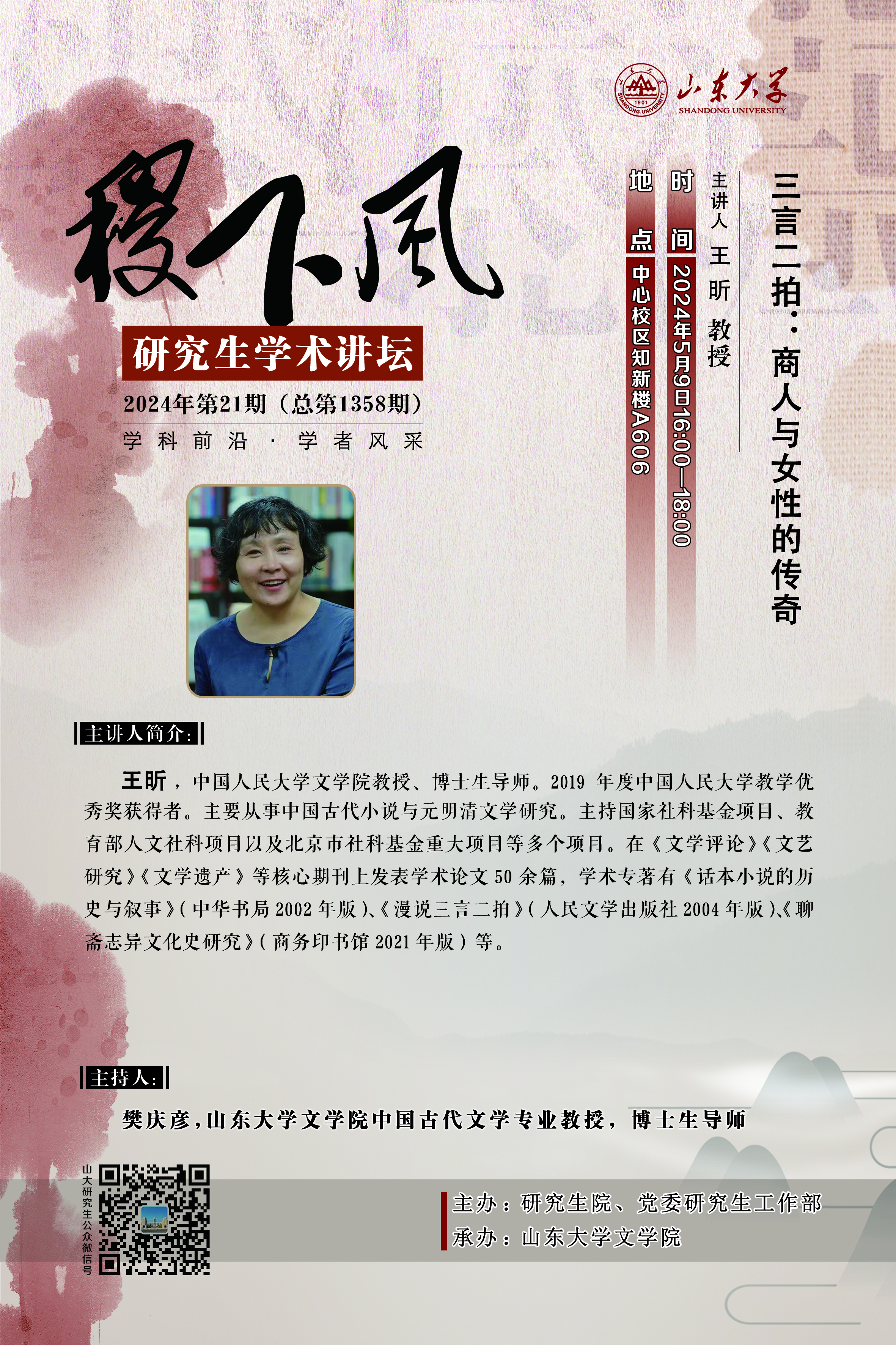 伟德国际1946源于英国