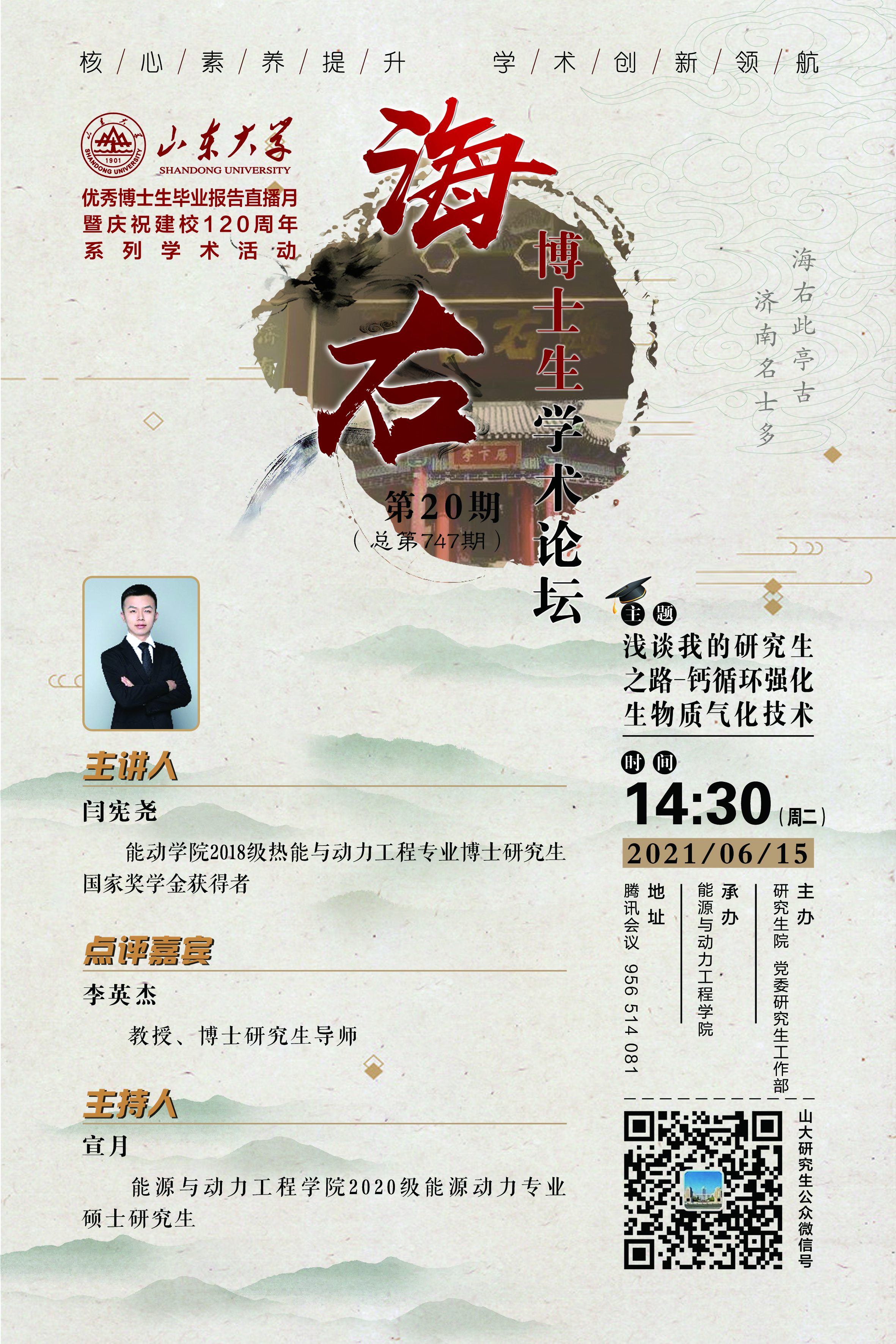 伟德国际1946源于英国