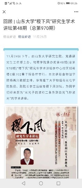 伟德国际1946源于英国