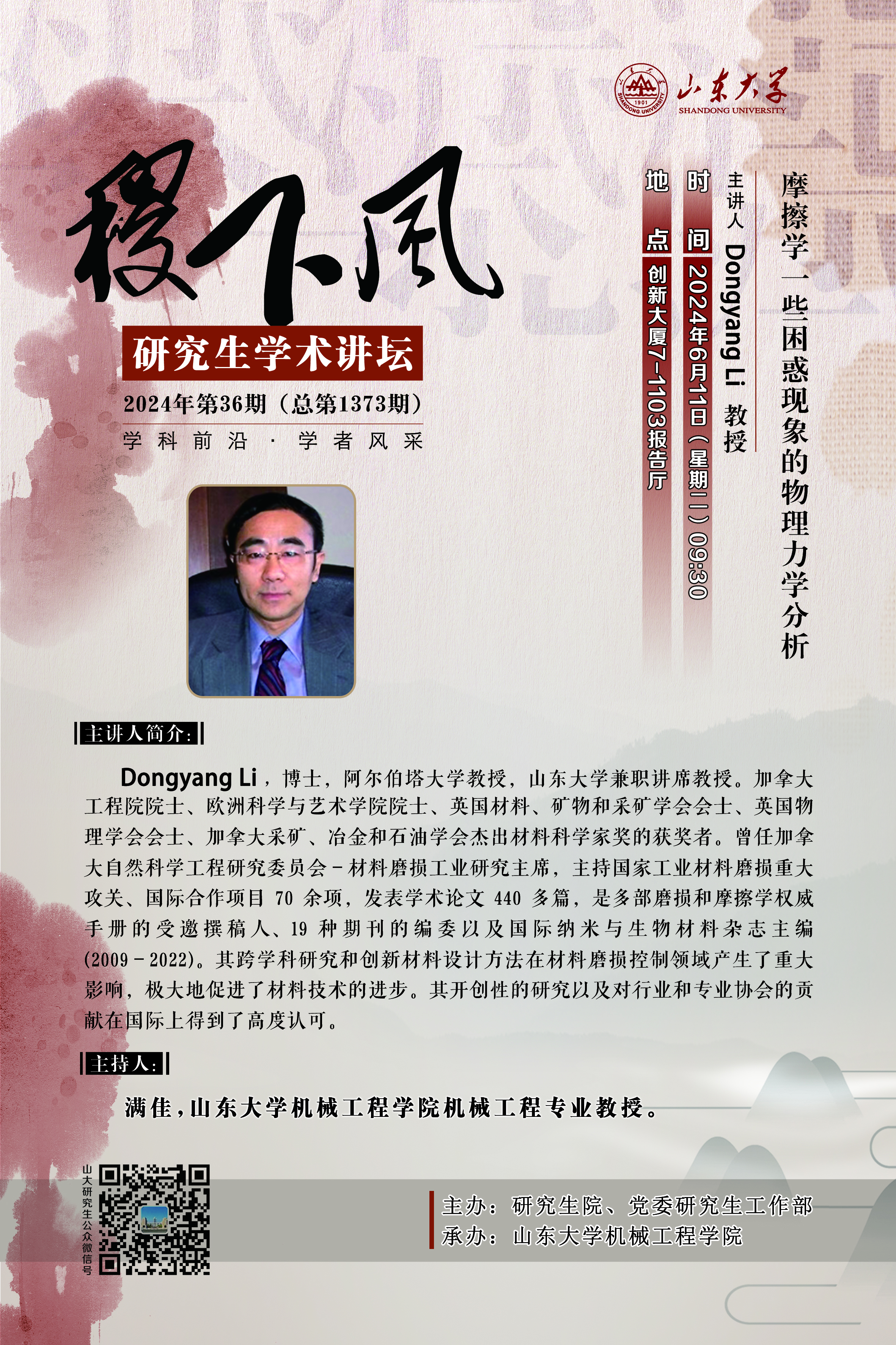 伟德国际1946源于英国