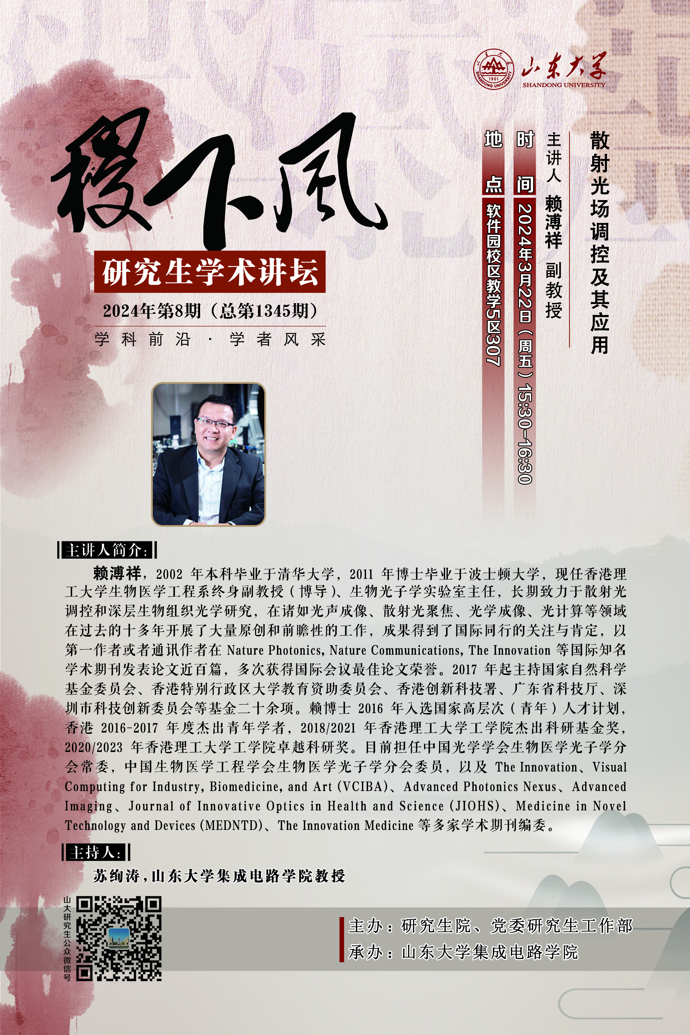 伟德国际1946源于英国