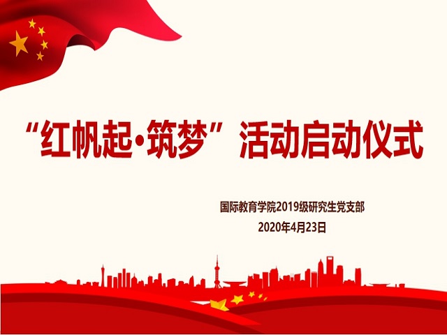 伟德国际1946源于英国