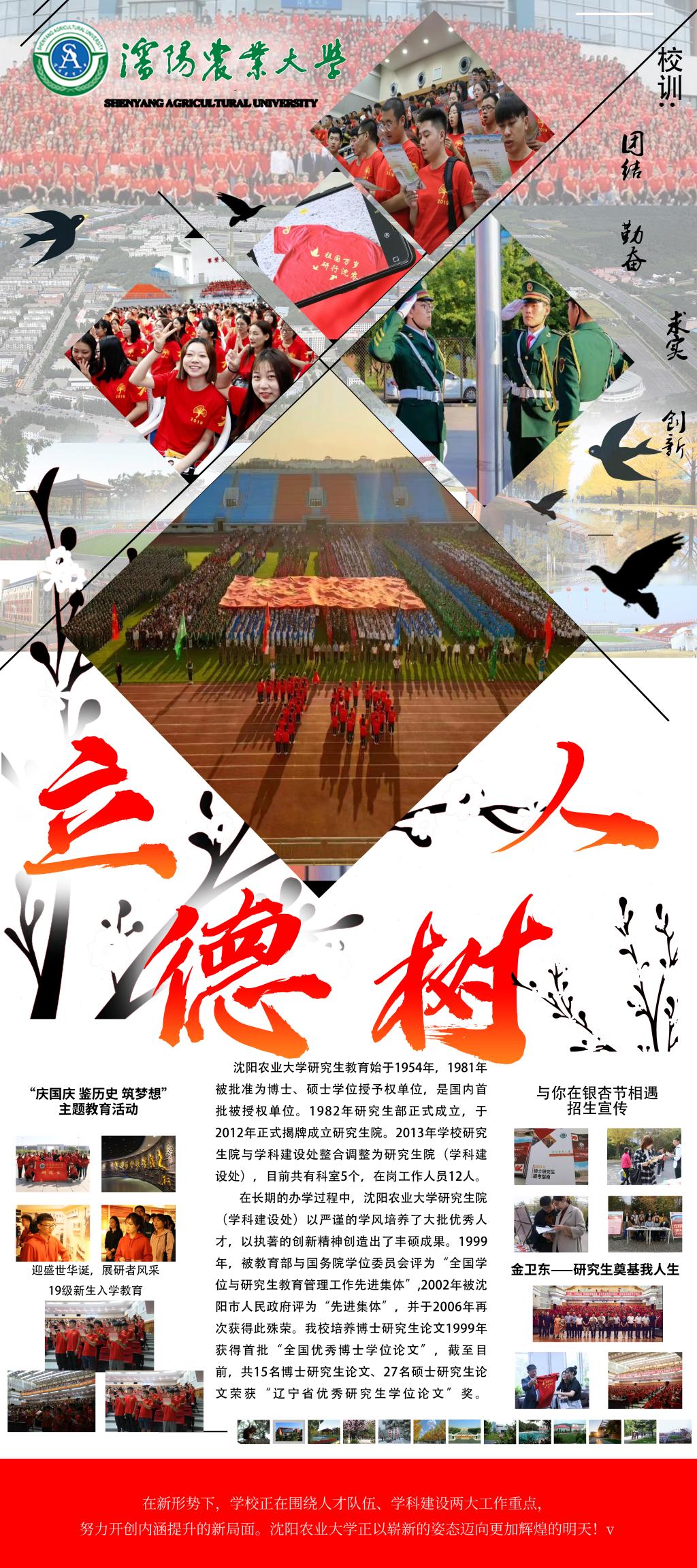 伟德国际1946源于英国