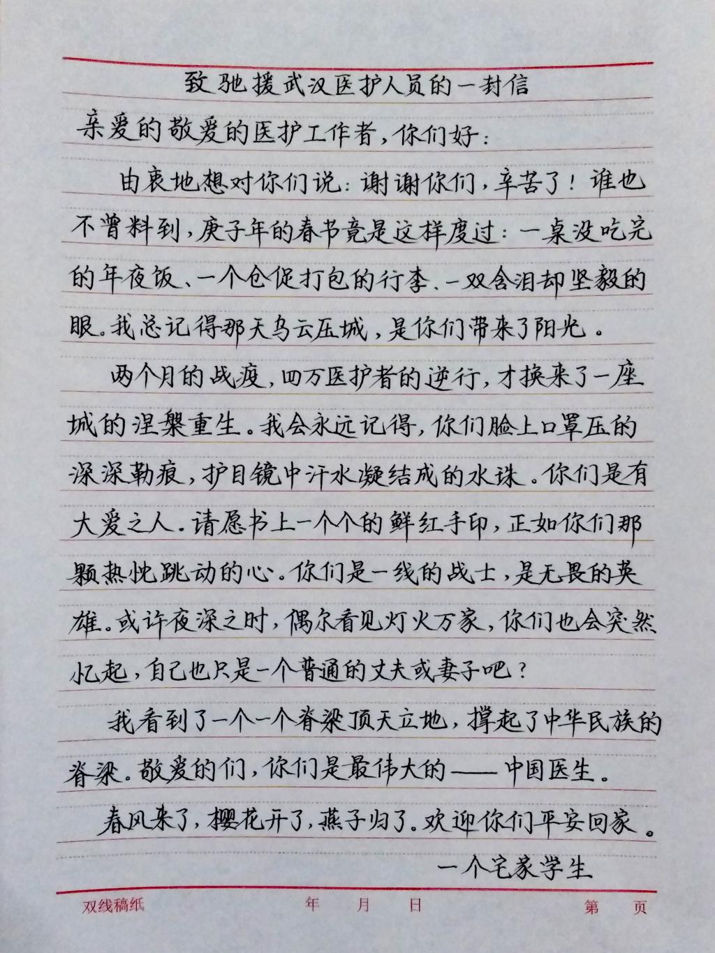 伟德国际1946源于英国