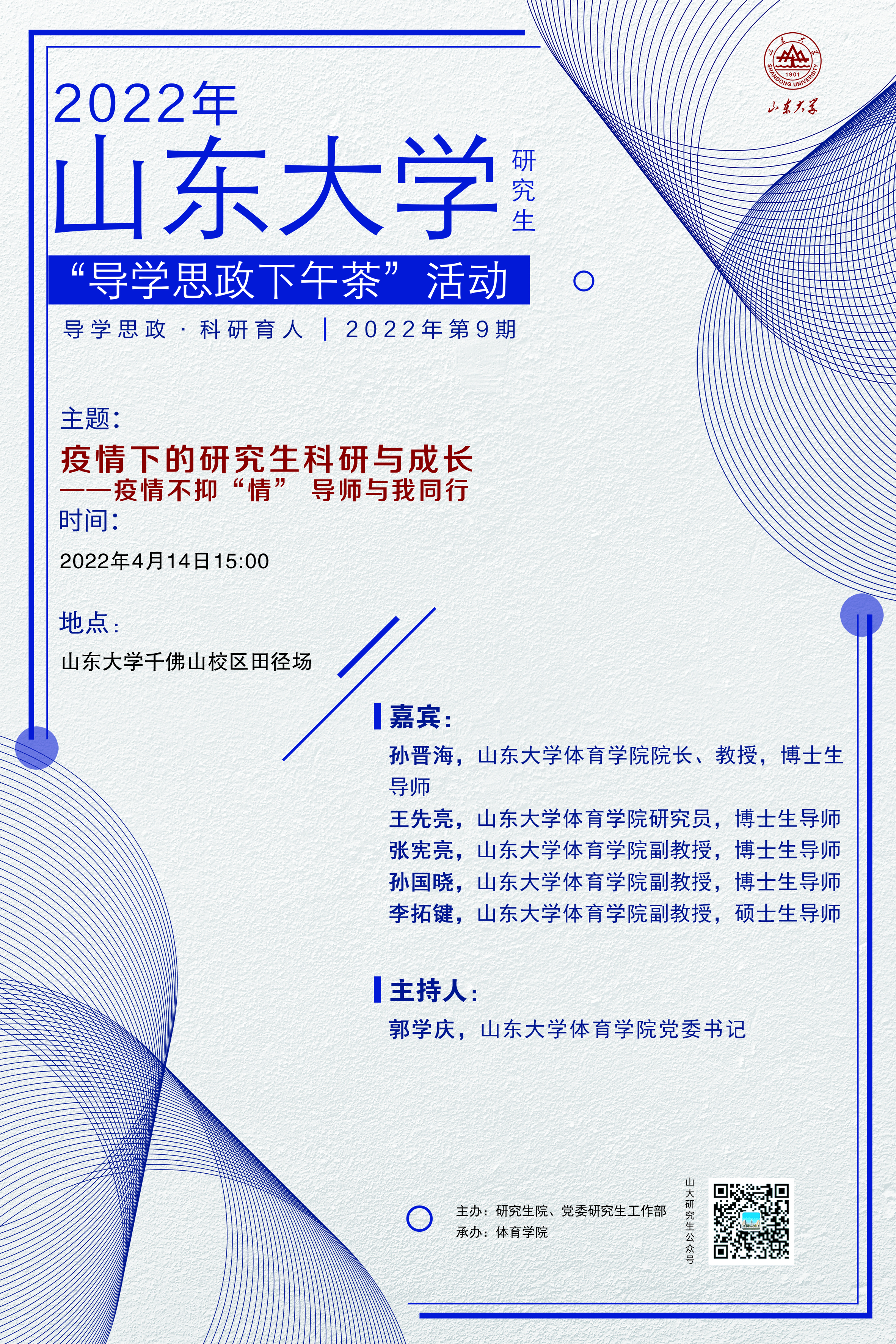 伟德国际1946源于英国