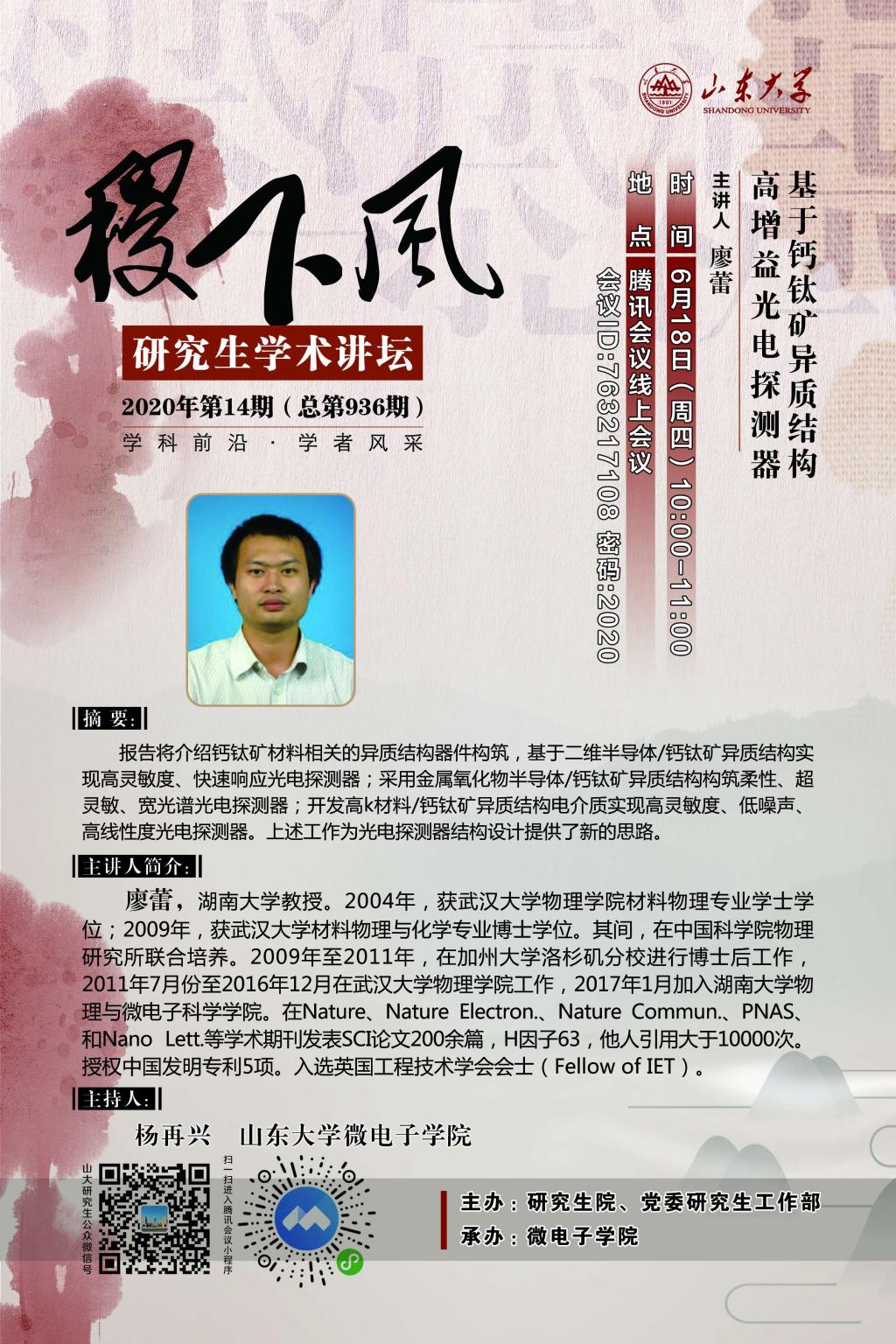 伟德国际1946源于英国