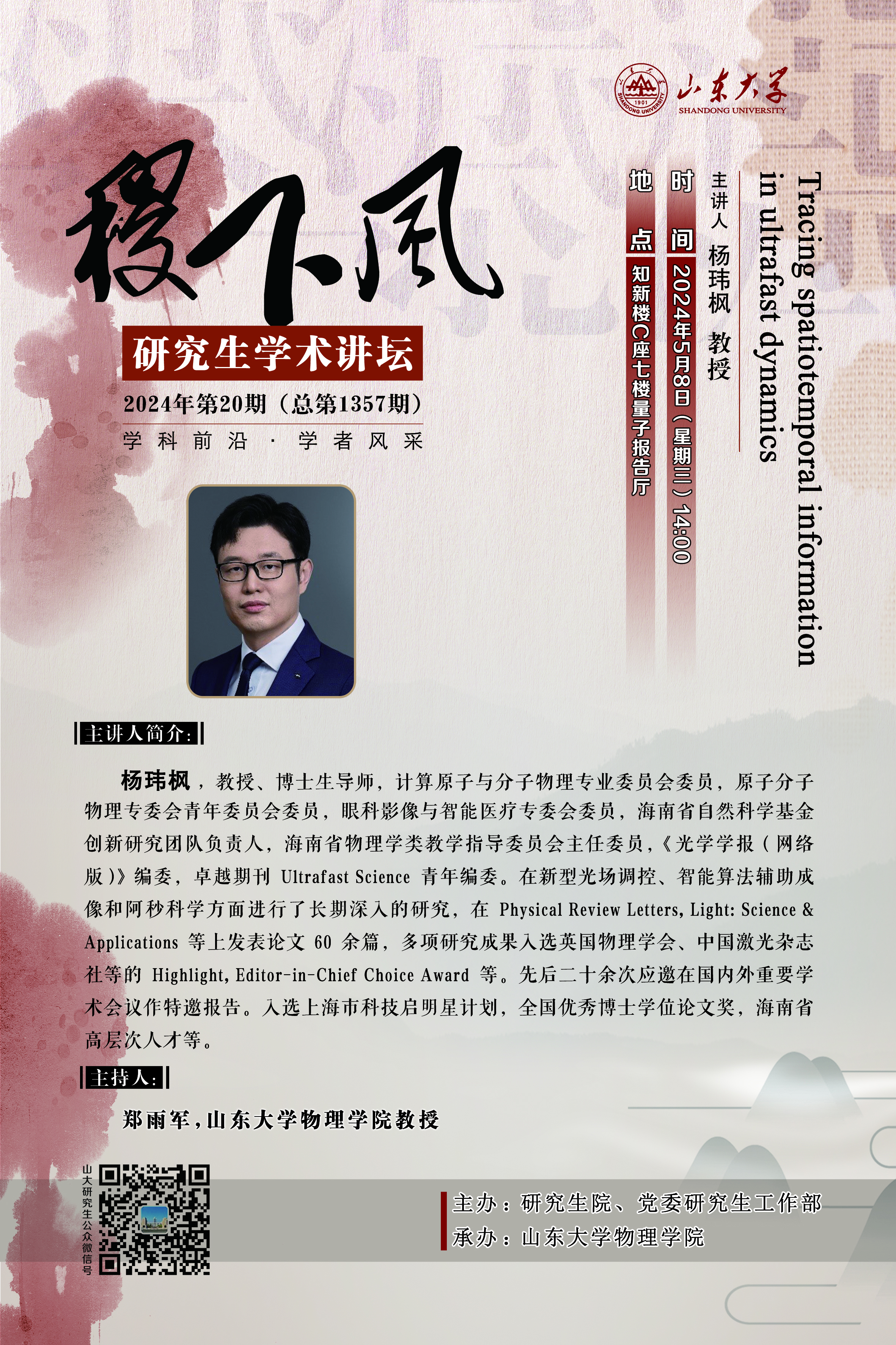 伟德国际1946源于英国