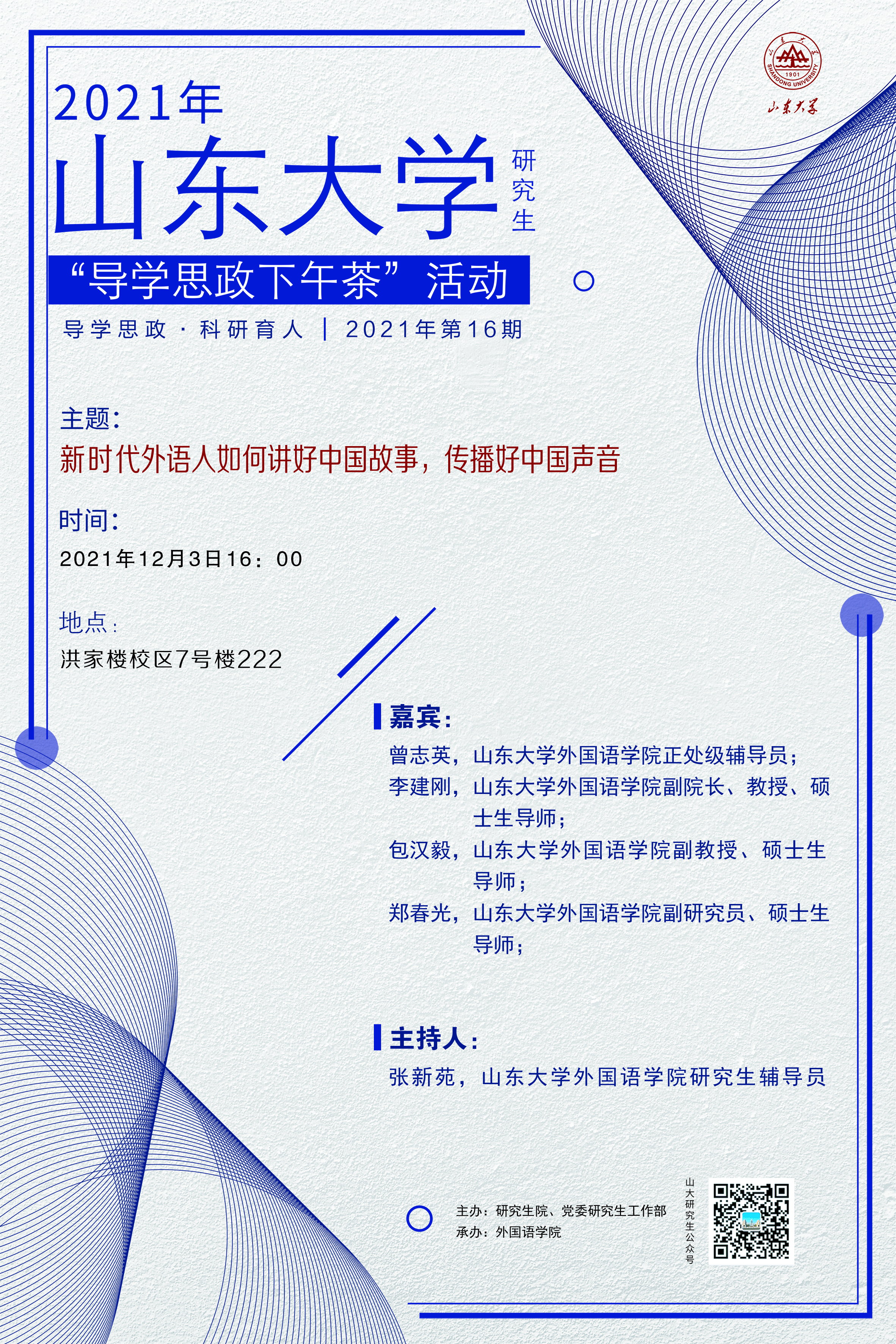 伟德国际1946源于英国